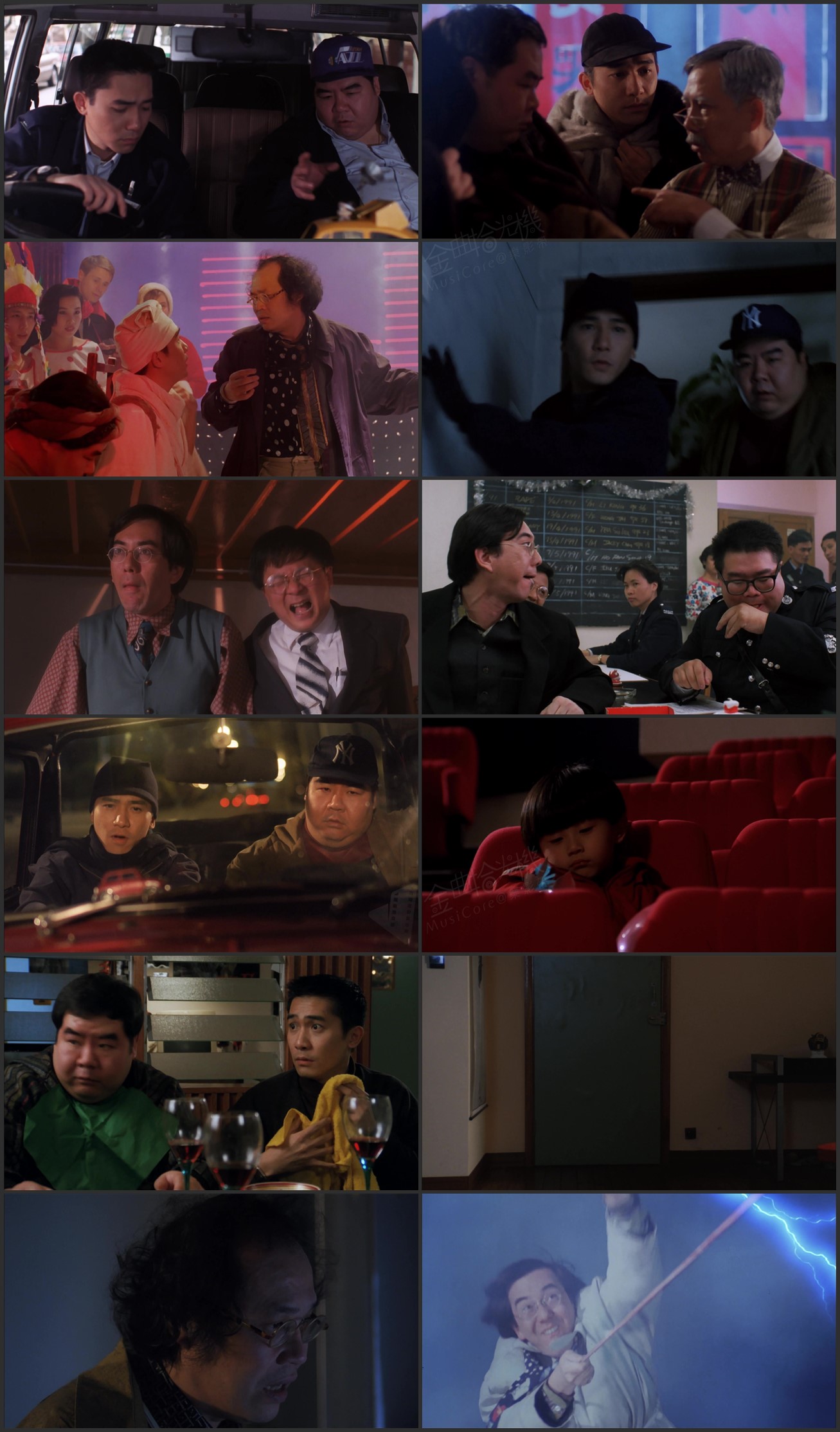 图片[1]-踢到宝 (1992) [国粤双语] [简繁字幕] [1080P/MKV/2.60G]-金曲拾光机 - MusiCore@乐影带