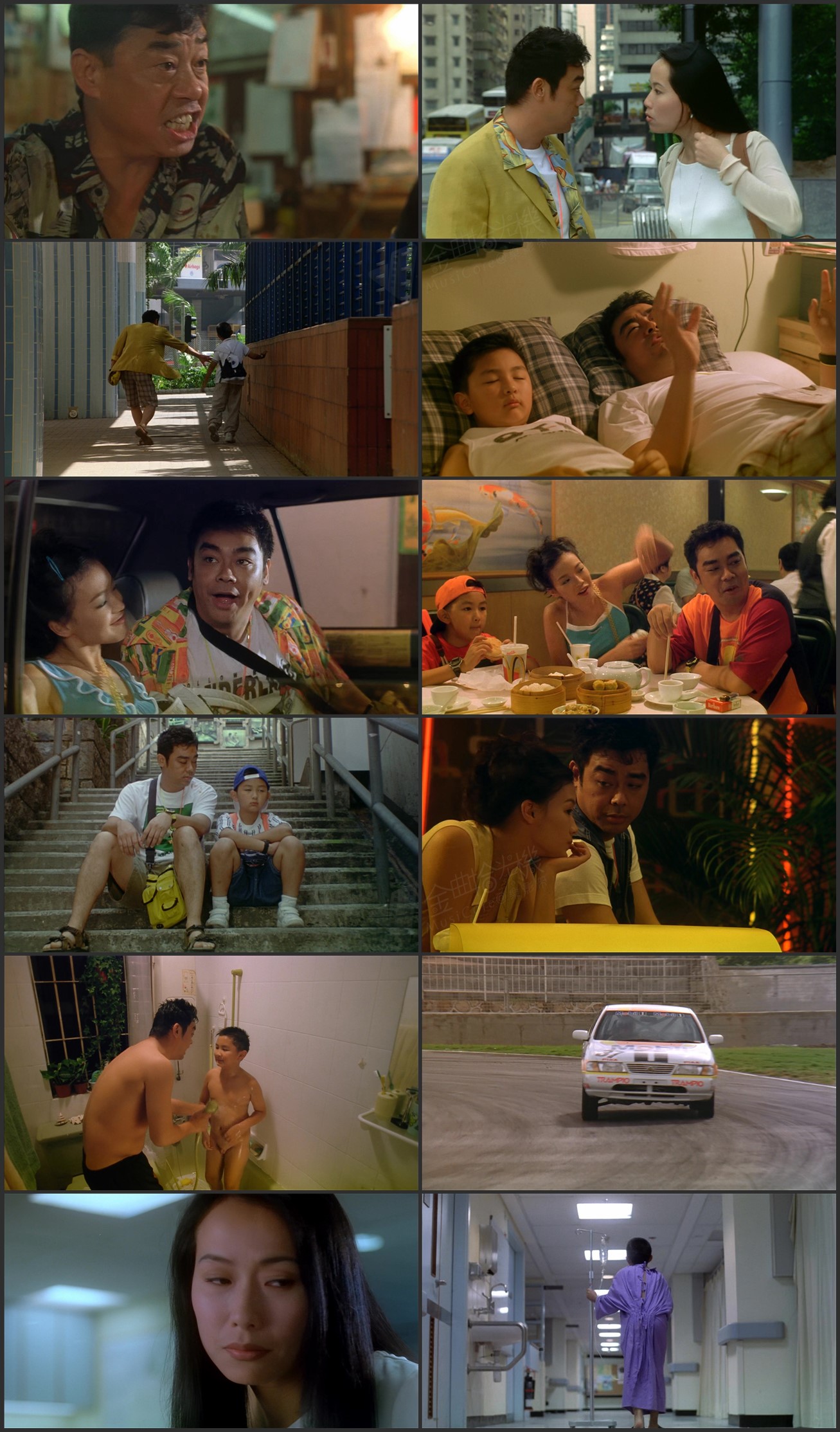 图片[1]-对不起,多谢你 (1997) [国粤双语] [简繁字幕] [1080P/MKV/3.05G]-金曲拾光机 - MusiCore@乐影带