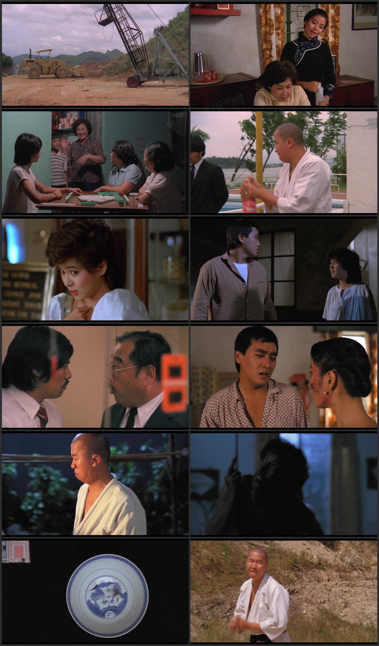 图片[1]-我爱神仙遮 (1984) [国粤双语] [简繁字幕] [1080P/MKV/2.50G]-金曲拾光机 - MusiCore@乐影带