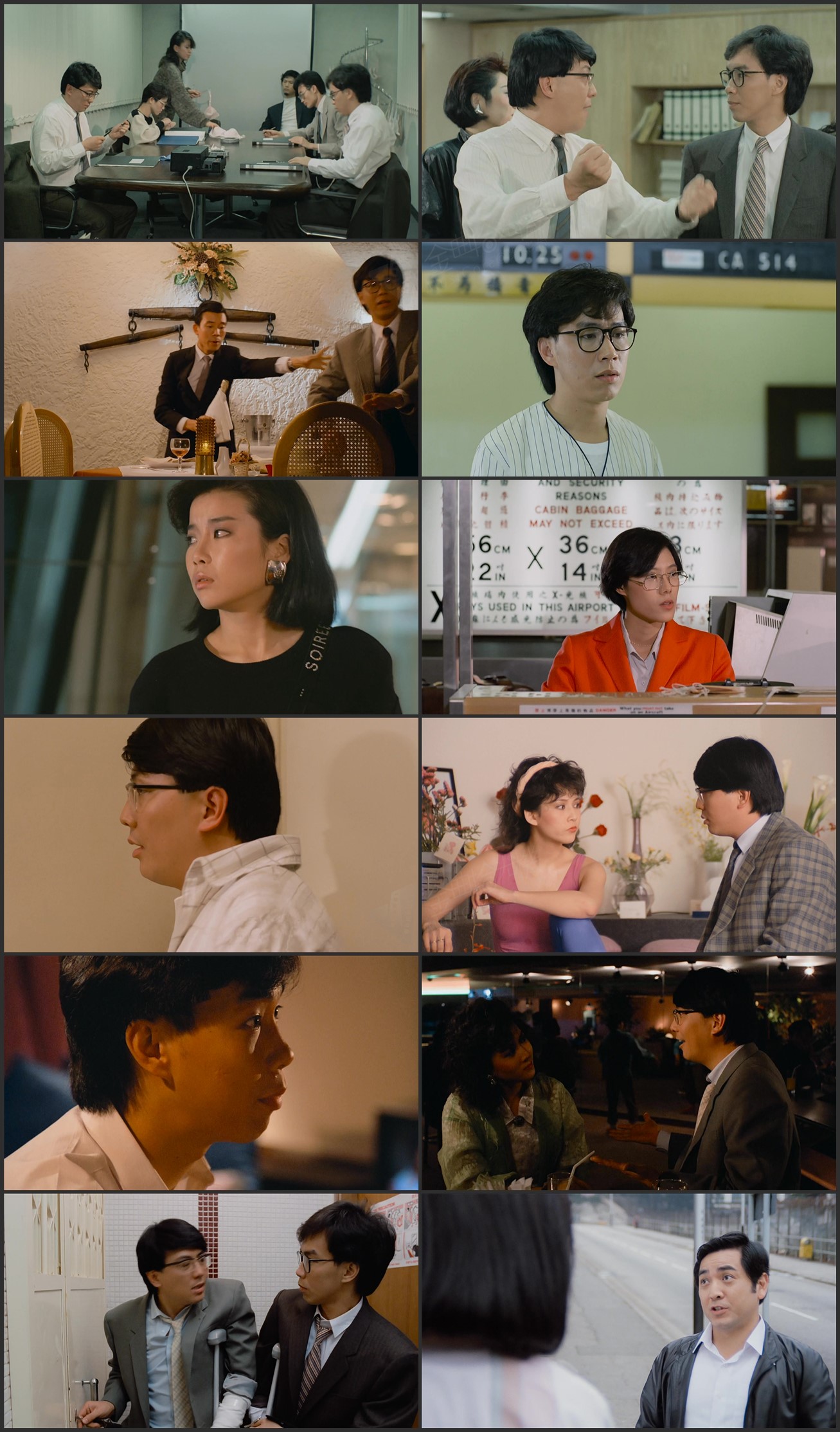 图片[1]-我的爱神 (1986) [国粤双语] [简繁字幕] [1080P/MKV/2.60G]-金曲拾光机 - MusiCore@乐影带