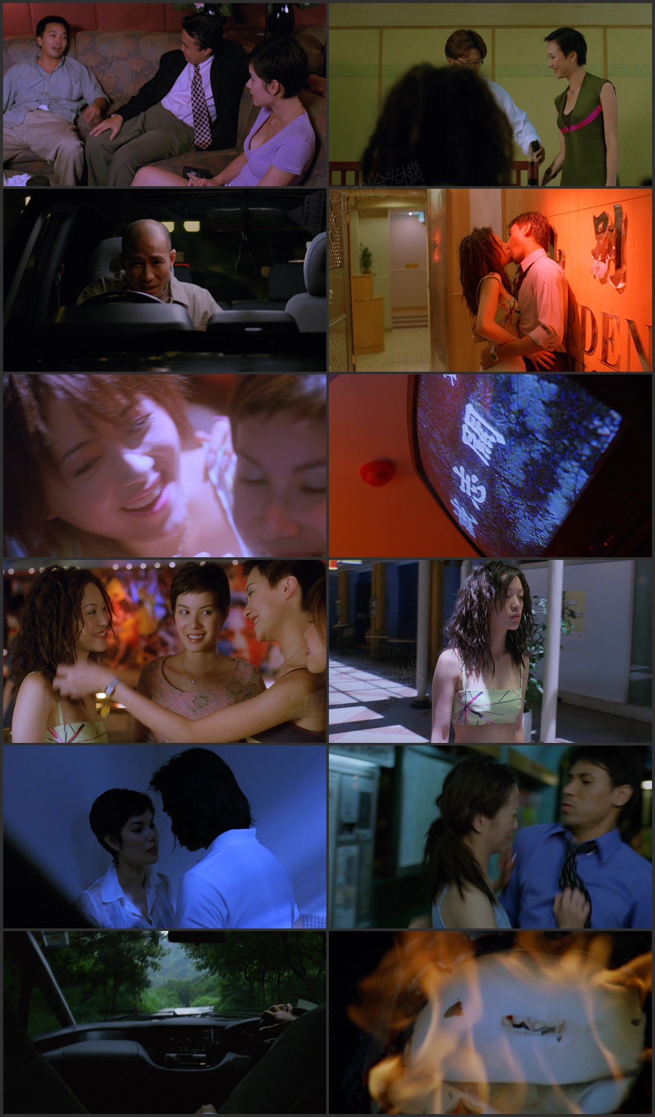 图片[1]-青春援助交际 (1998) [国粤双语] [简繁字幕] [1080P/MKV/2.47G]-金曲拾光机 - MusiCore@乐影带