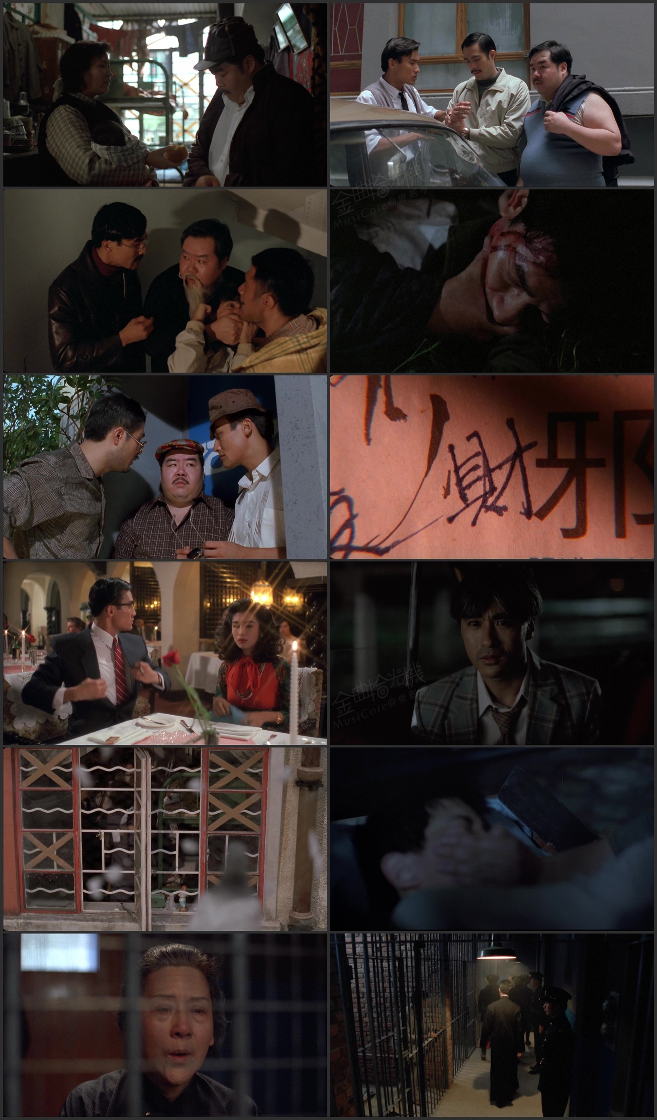 图片[1]-三狼奇案 (1989) [国粤双语] [简繁字幕] [1080P/MKV/3.12G]-金曲拾光机 - MusiCore@乐影带