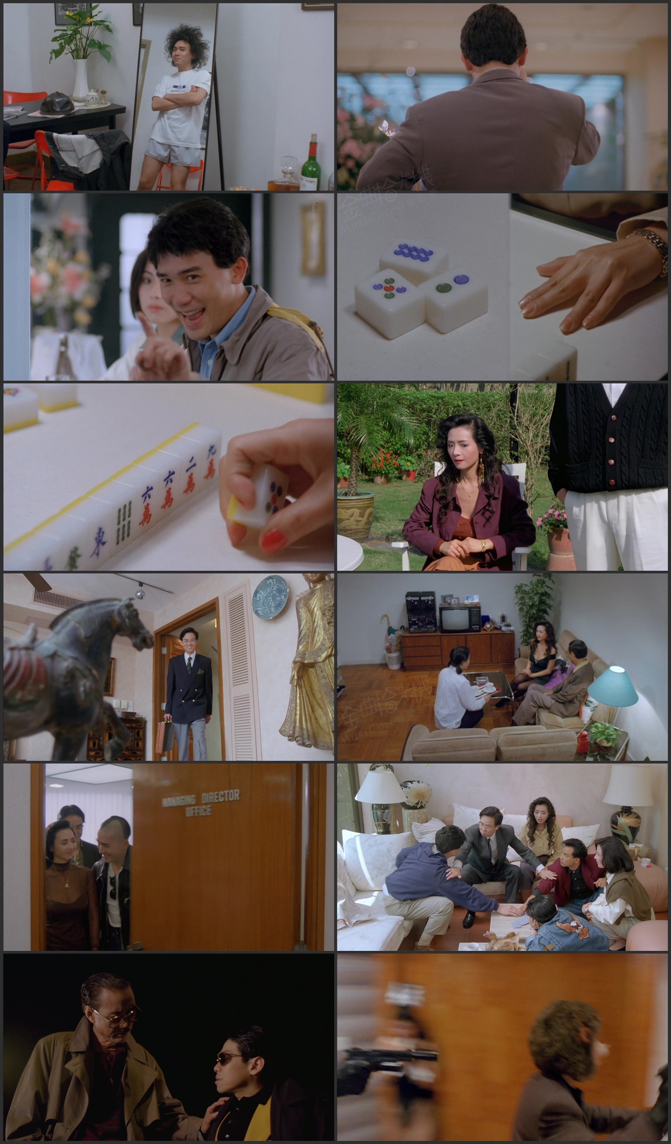 图片[1]-千王1991 (1991) [国粤双语] [简繁字幕] [1080P/MKV/2.69G]-金曲拾光机 - MusiCore@乐影带