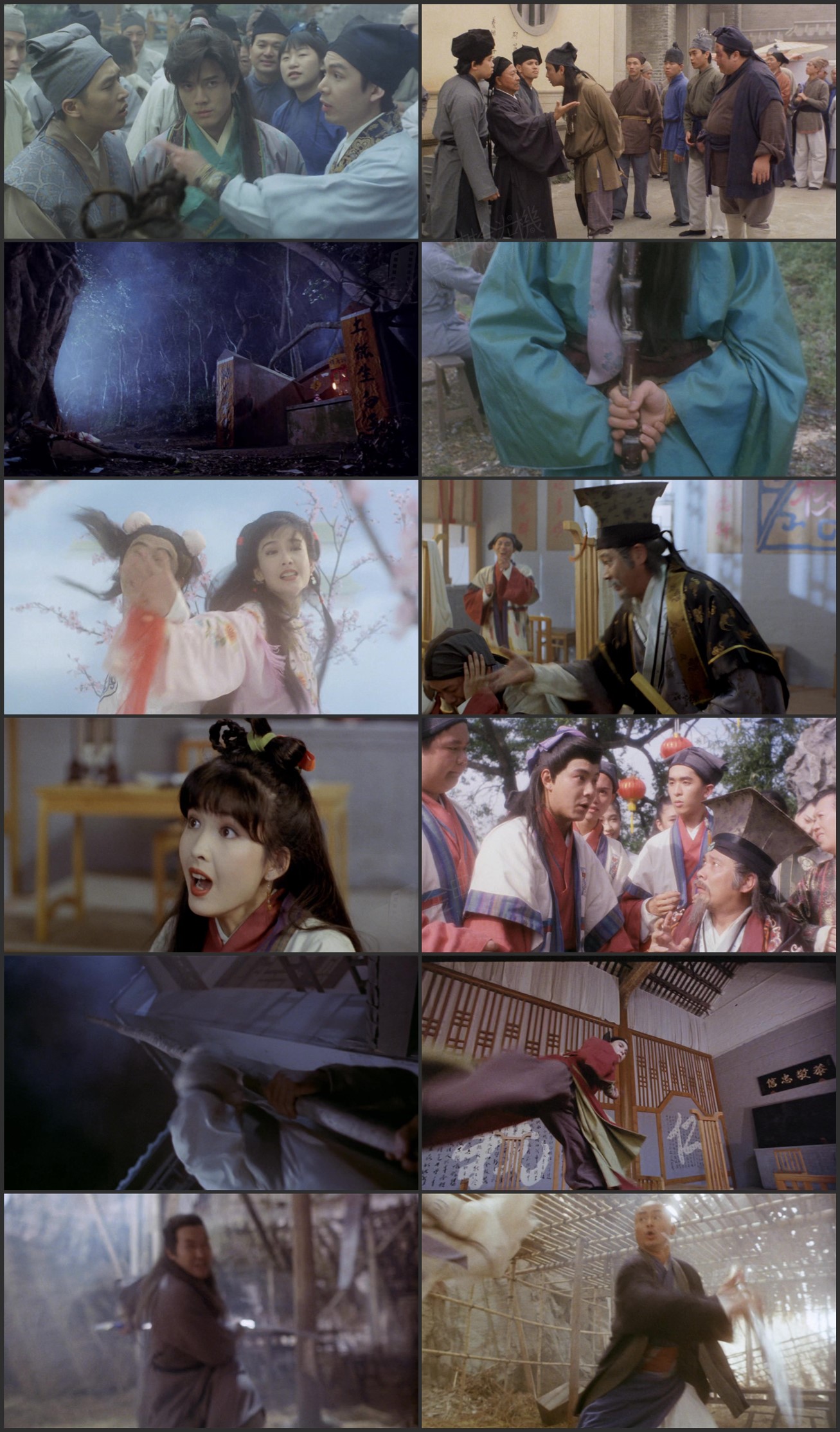 图片[1]-伦文叙老点柳先开 (1994) [国粤双语] [简繁字幕] [1080P/MKV/2.68G]-金曲拾光机 - MusiCore@乐影带