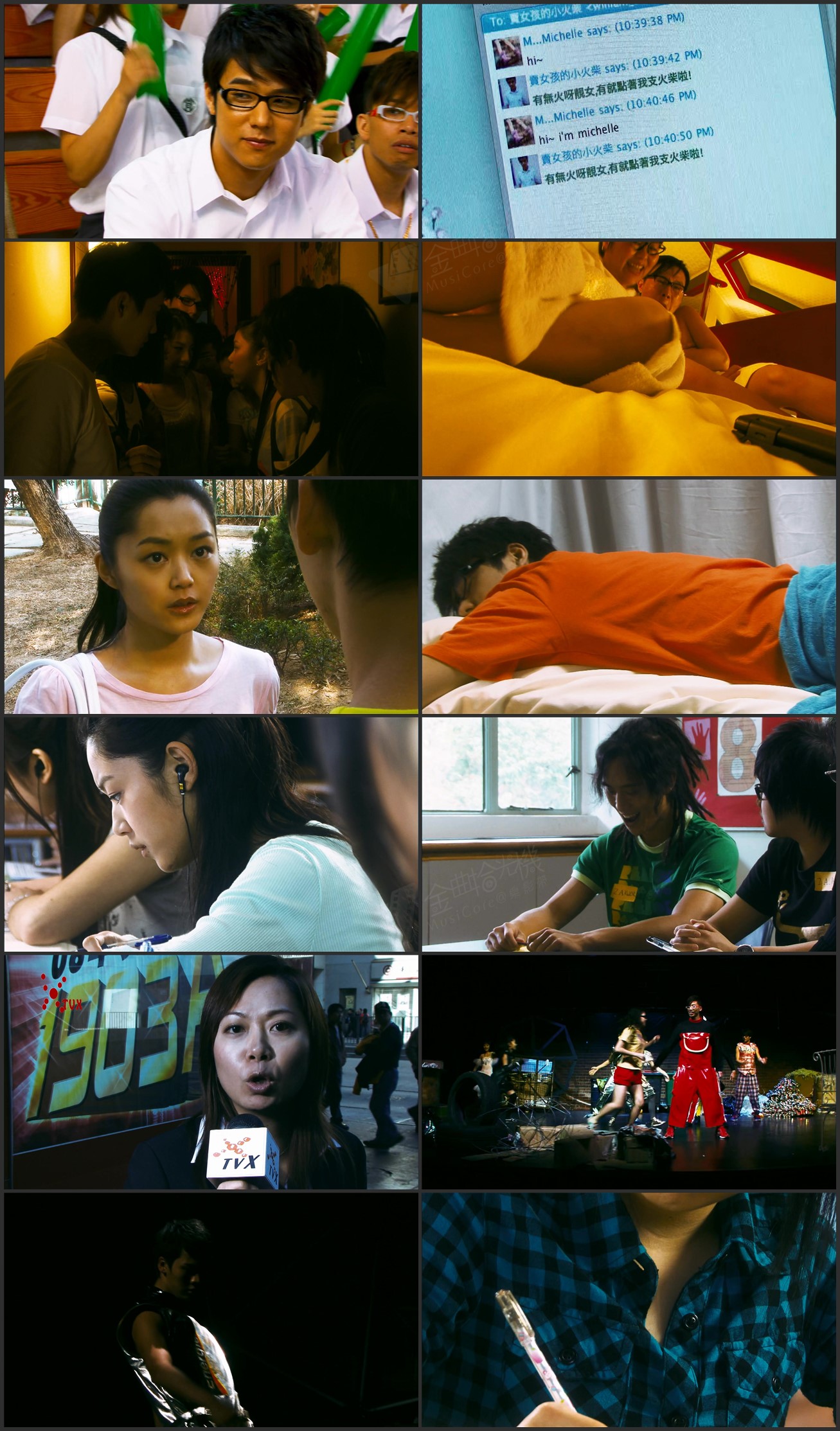 图片[1]-爱出猫 (2009) [国粤双语] [简繁字幕] [1080P/MKV/2.63G]-金曲拾光机 - MusiCore@乐影带
