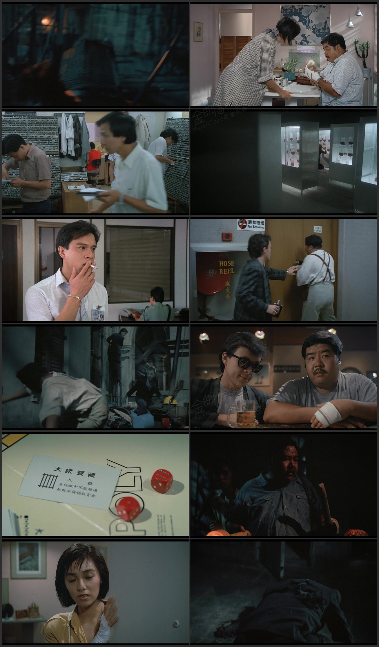 图片[1]-凌晨晚餐 (1987) [国粤双语] [简繁字幕] [1080P/MKV/2.54G]-金曲拾光机 - MusiCore@乐影带