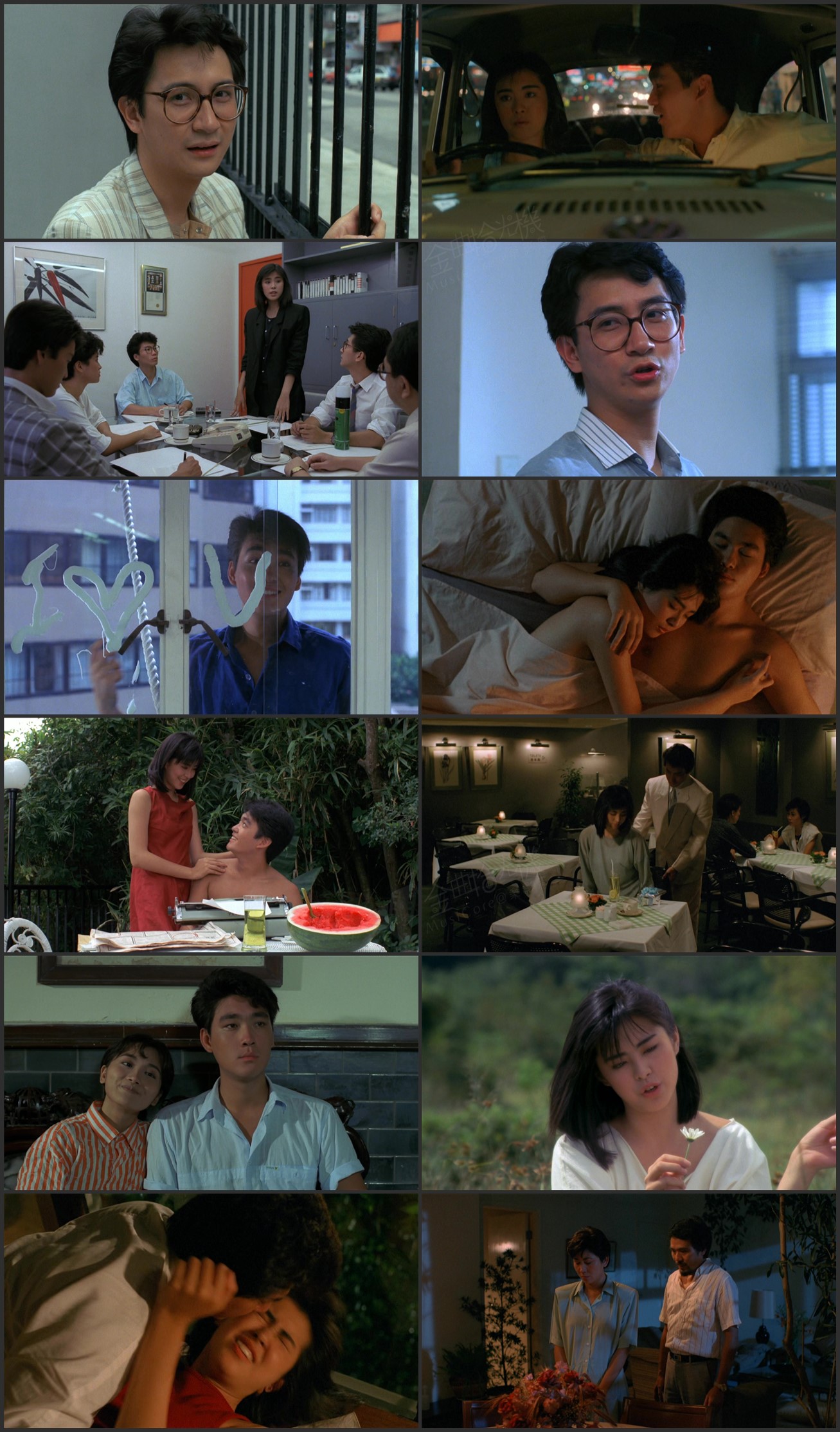 图片[1]-心动 (1986) [国粤双语] [简繁字幕] [1080P/MKV/2.70G]-金曲拾光机 - MusiCore@乐影带