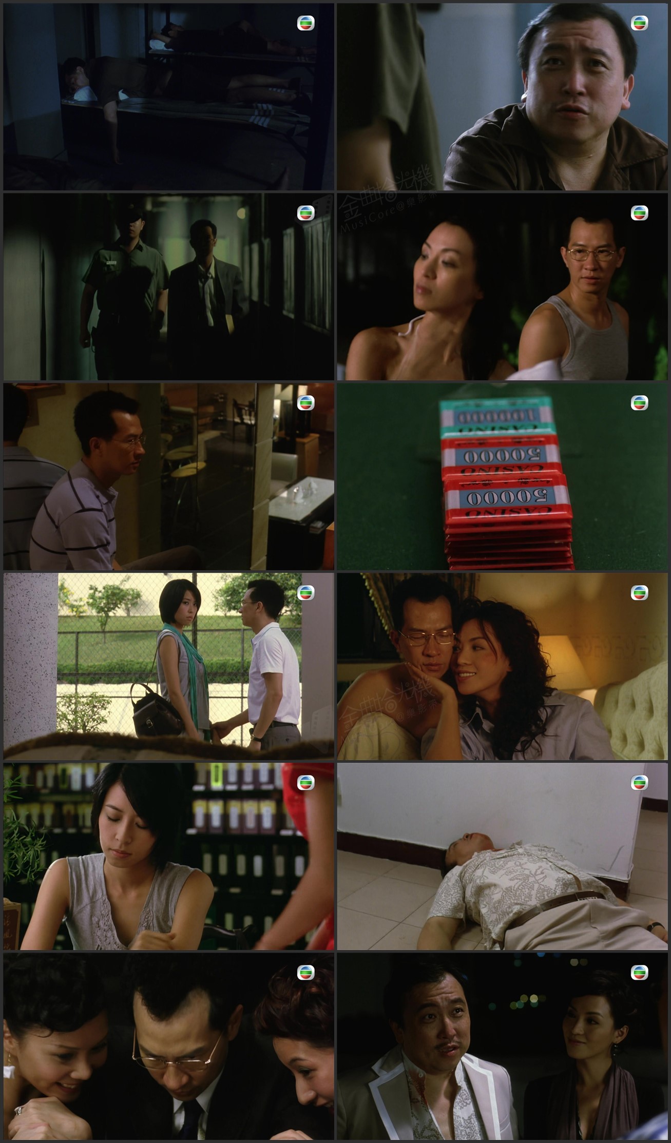 图片[1]-提防老千 (2006) [粤语原声] [简繁字幕] [1080P/MKV/2.37G]-金曲拾光机 - MusiCore@乐影带