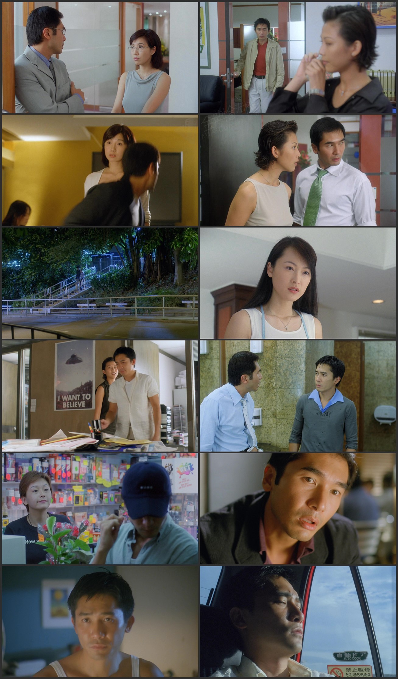 图片[1]-每天爱你8小时 (1998) [国粤双语] [简繁字幕] [1080P/MKV/2.76G]-金曲拾光机 - MusiCore@乐影带