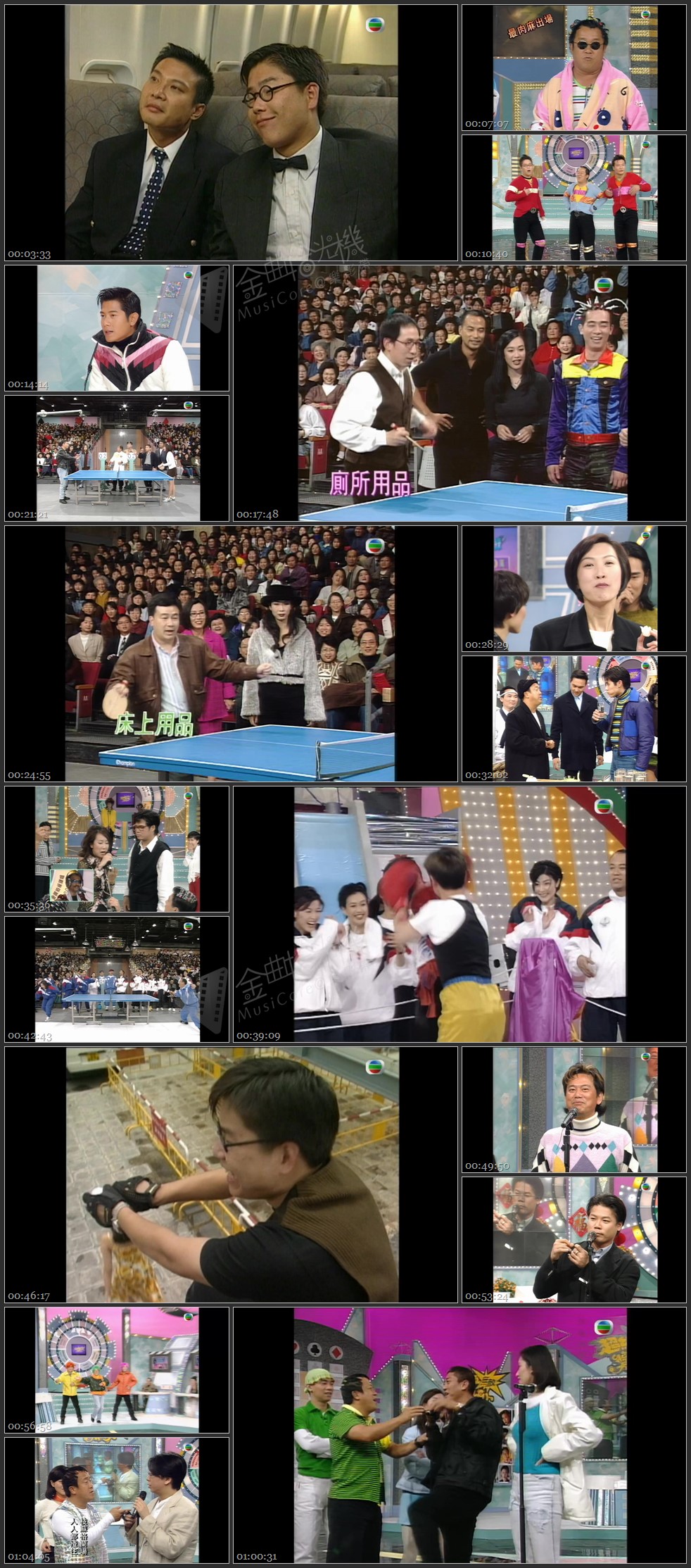 图片[1]-超级无敌奖门人之简单非常任务 [1080P/TS源码/2.51G]-金曲拾光机 - MusiCore@乐影带