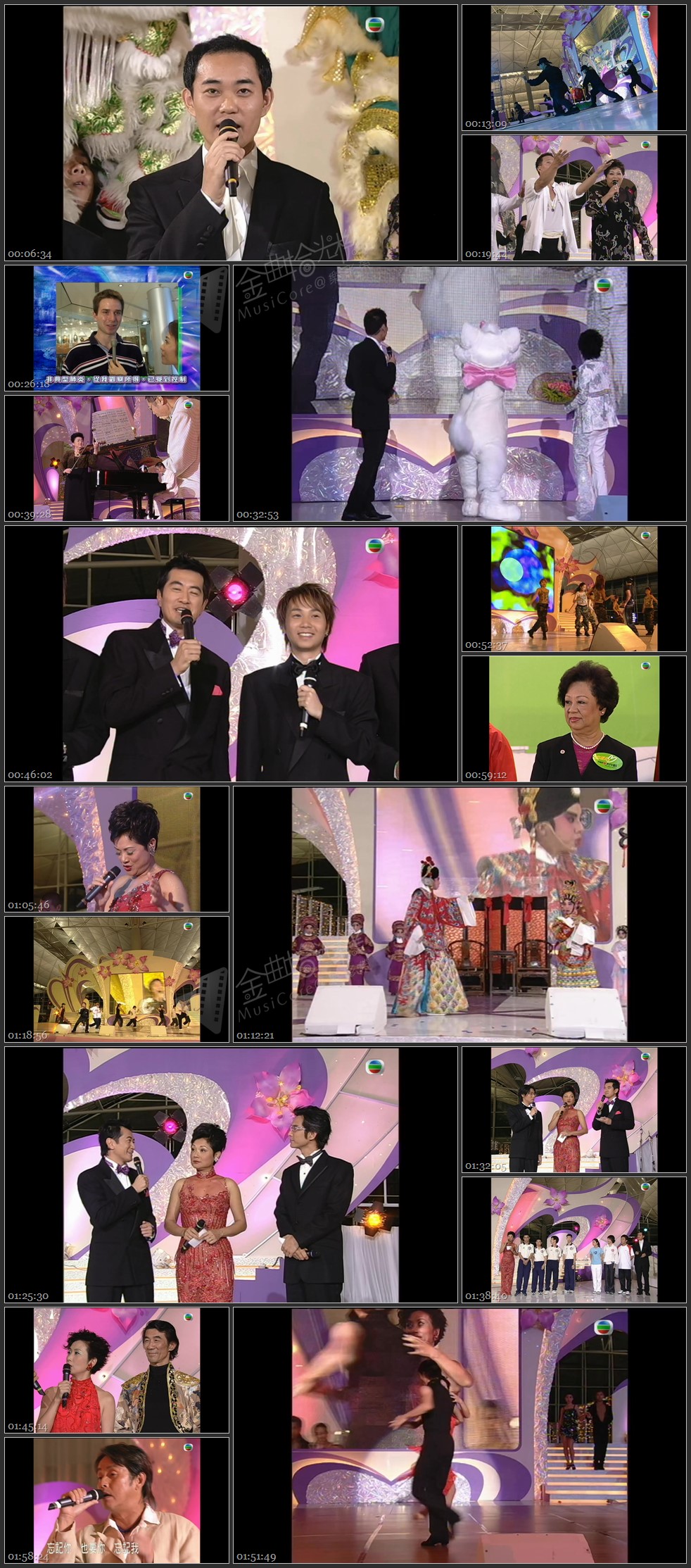 图片[1]-2003 心连心.香港再起飞 [1080P/TS源码/8.49G]-金曲拾光机 - MusiCore@乐影带