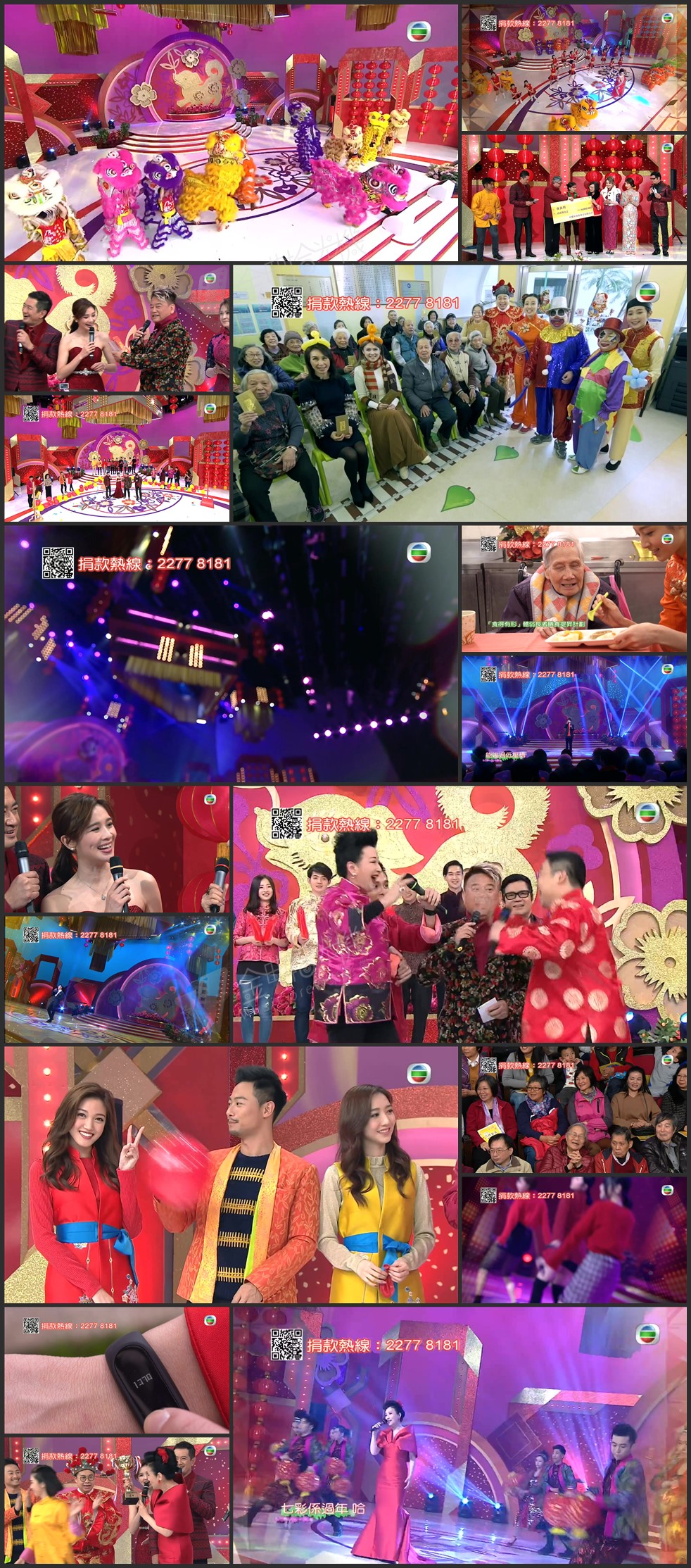 图片[1]-2018 吉祥金犬耀保良 [1080P/TS源码/2.69G]-金曲拾光机 - MusiCore@乐影带