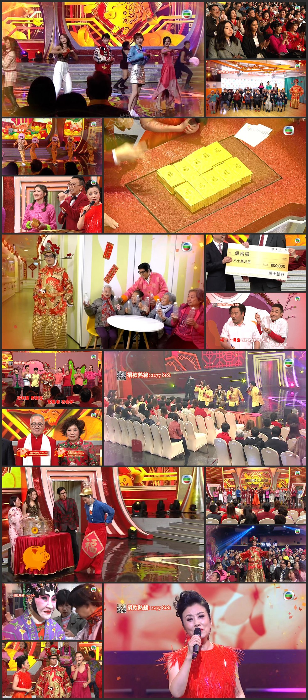 图片[1]-2019 金猪耀保良 [1080P/TS源码/3.7G]-金曲拾光机 - MusiCore@乐影带