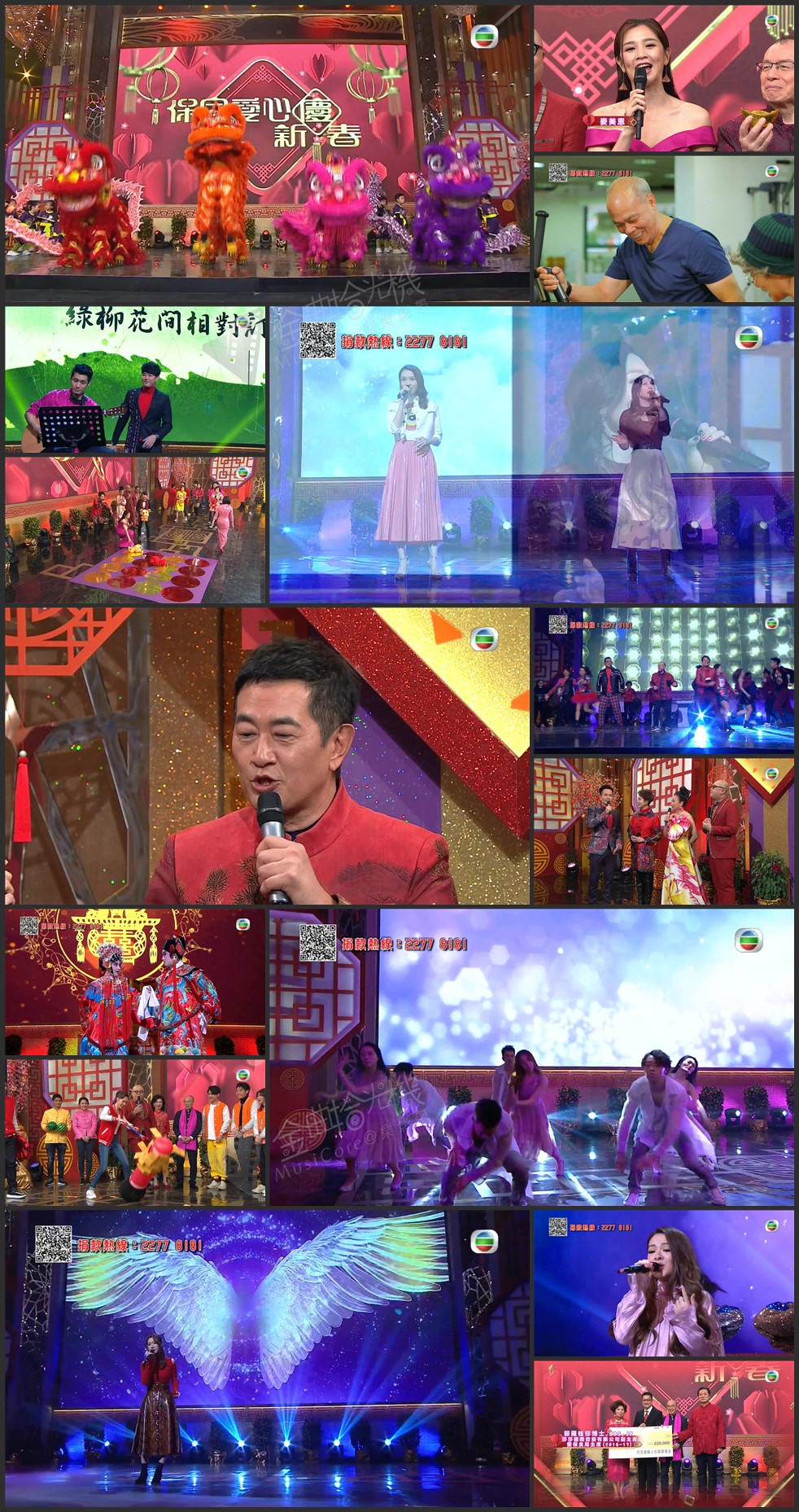 图片[1]-2020 保良爱心庆新春 [1080P/TS源码/2.61G]-金曲拾光机 - MusiCore@乐影带