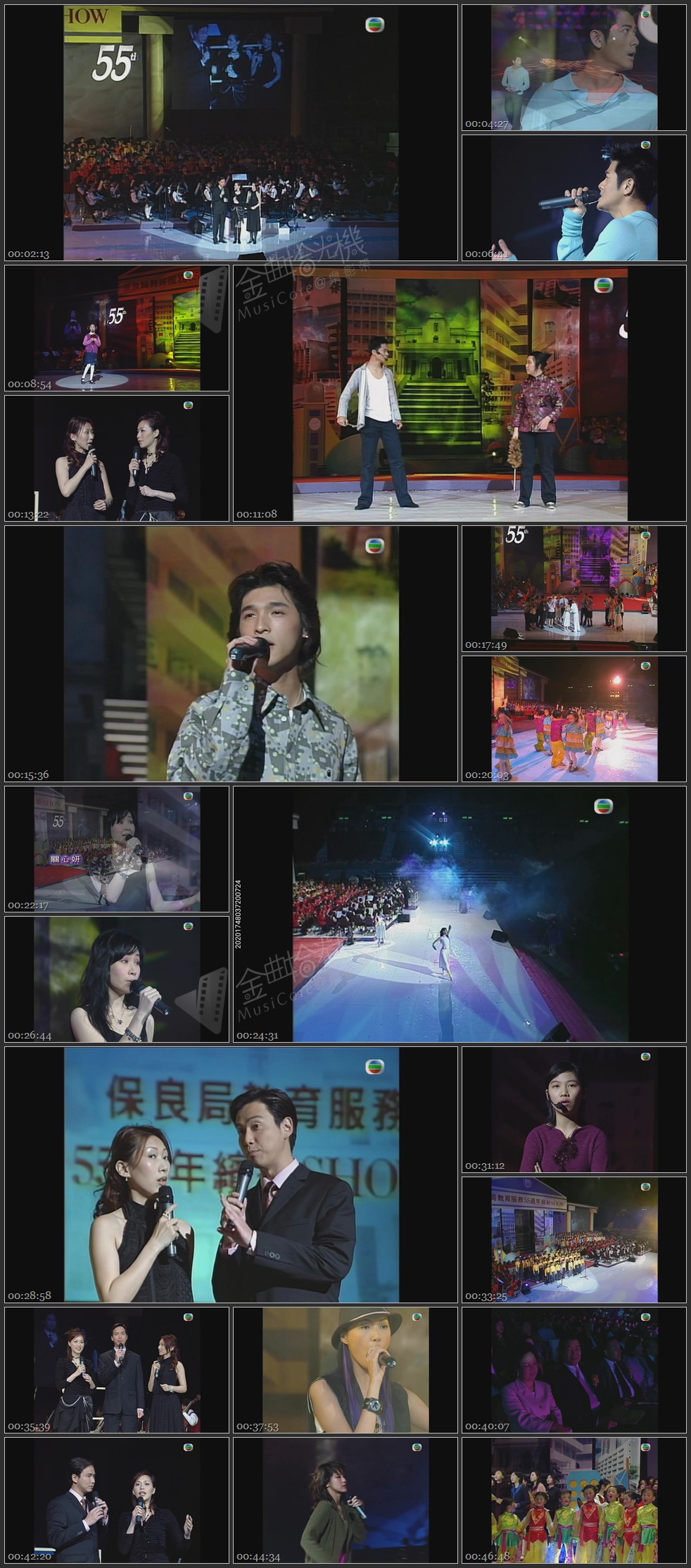 图片[1]-2003 保良局教育服务55周年缤纷Show [1080P/TS源码/2.11G]-金曲拾光机 - MusiCore@乐影带