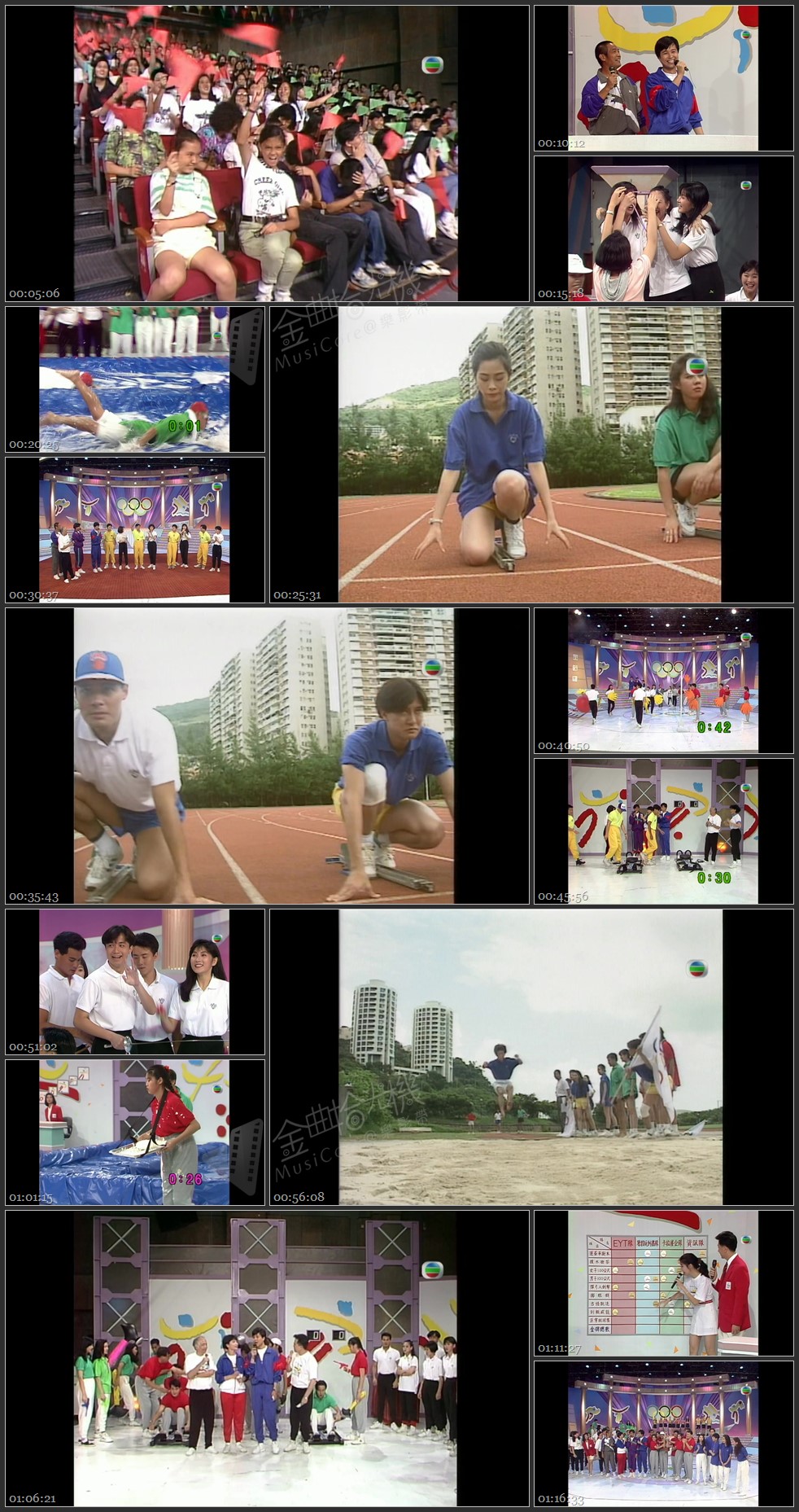 图片[1]-1992 奥运银禧群星大挑战 [1080P/TS源码/5.94G]-金曲拾光机 - MusiCore@乐影带