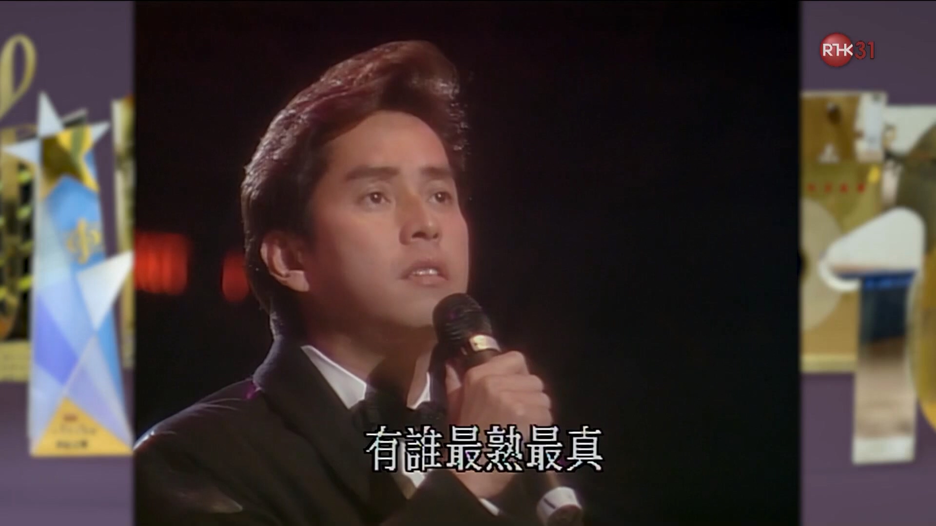 图片[7]-金曲复金曲 2022 [全10集] [更新至第10集] [1080P/TS源码/集约1.5G] [香港电台RTHK31]-金曲拾光机 - MusiCore@乐影带