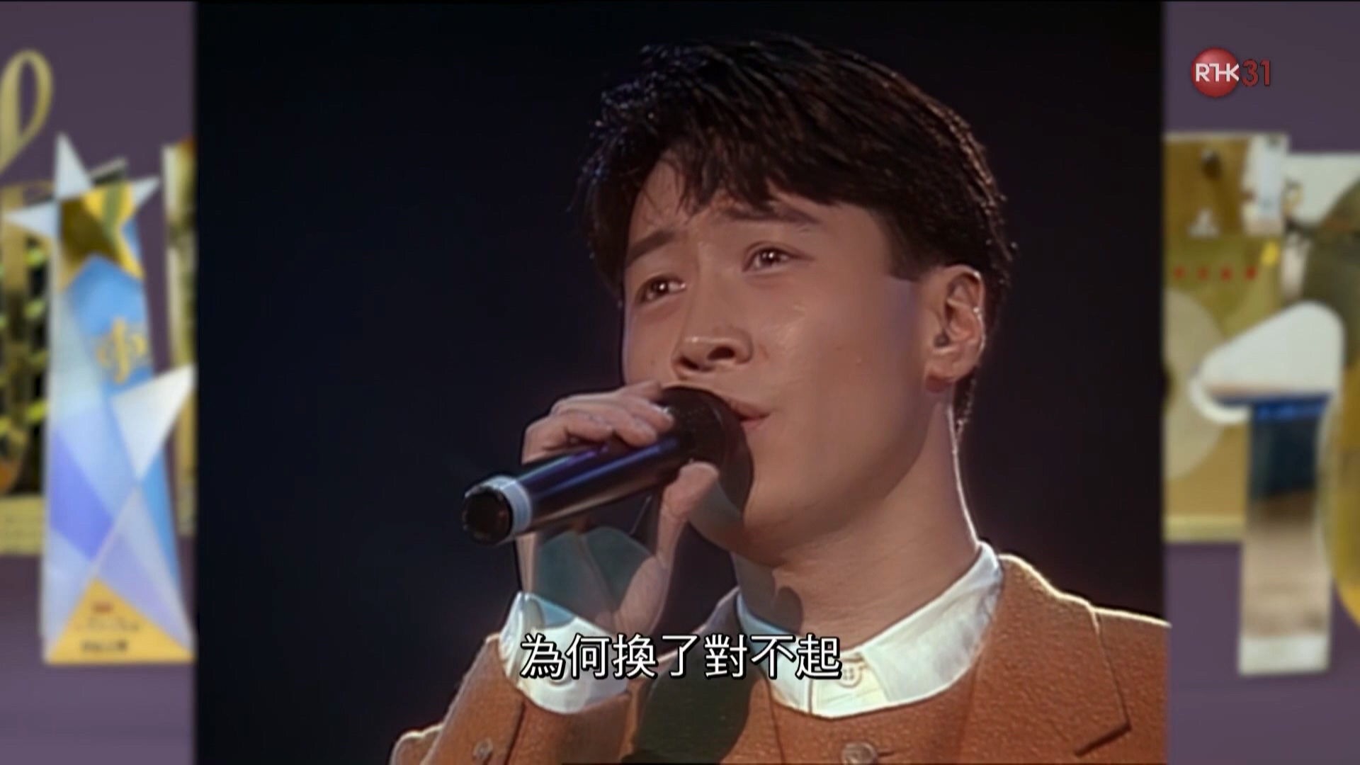 图片[12]-金曲复金曲 2022 [全10集] [更新至第10集] [1080P/TS源码/集约1.5G] [香港电台RTHK31]-金曲拾光机 - MusiCore@乐影带