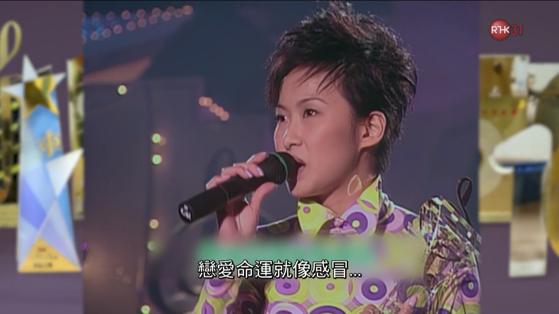 图片[18]-金曲复金曲 2022 [全10集] [更新至第10集] [1080P/TS源码/集约1.5G] [香港电台RTHK31]-金曲拾光机 - MusiCore@乐影带