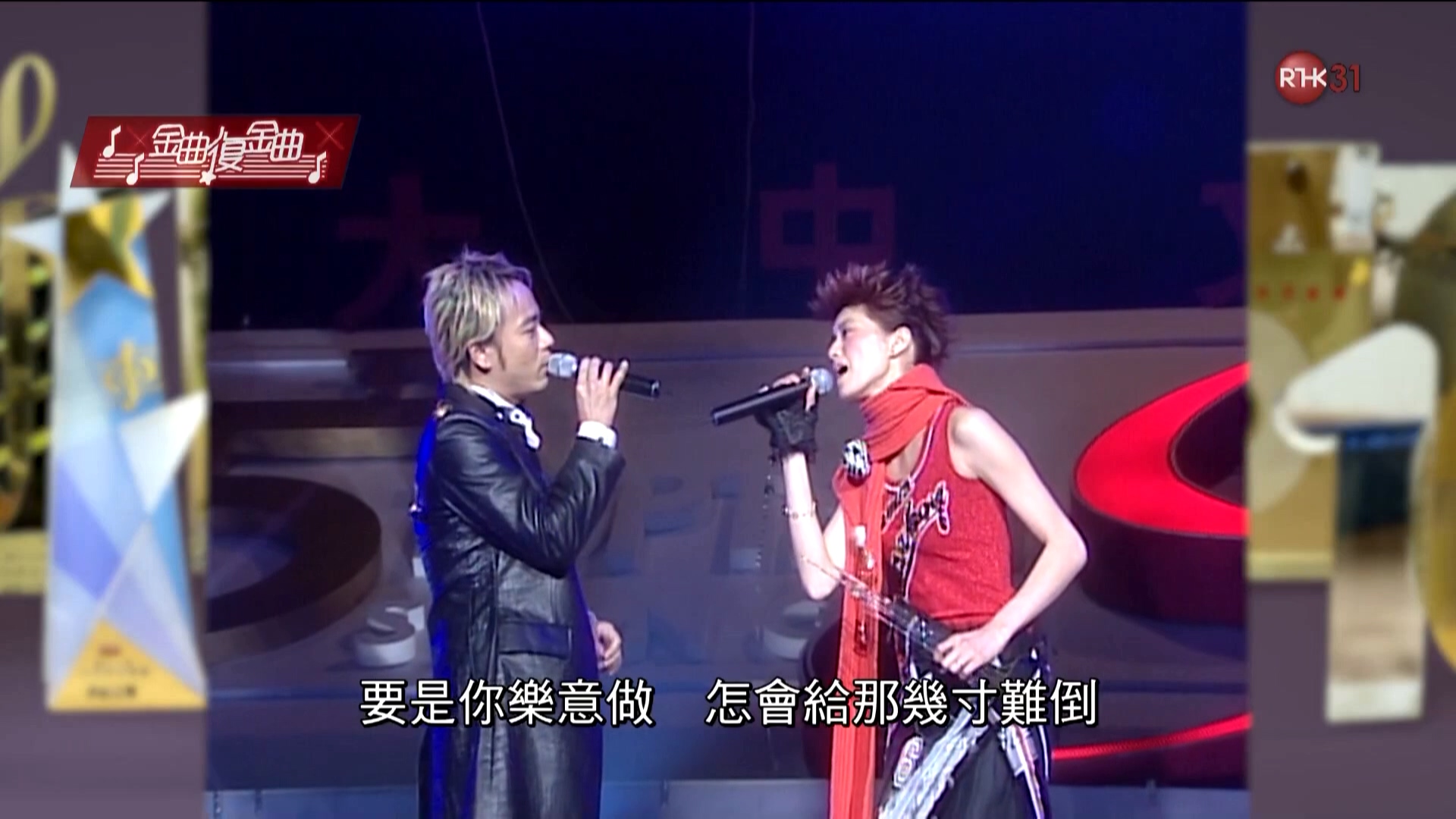 图片[24]-金曲复金曲 2022 [全10集] [更新至第10集] [1080P/TS源码/集约1.5G] [香港电台RTHK31]-金曲拾光机 - MusiCore@乐影带