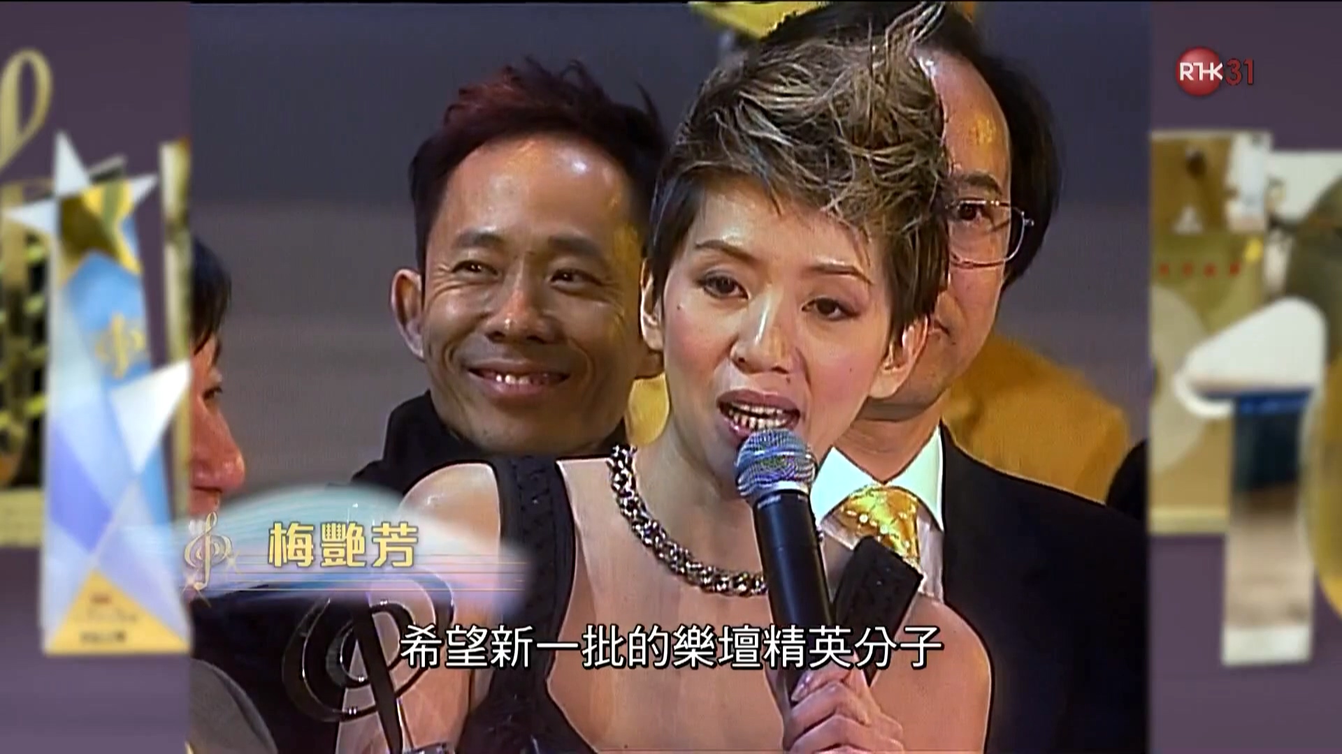 图片[26]-金曲复金曲 2022 [全10集] [更新至第10集] [1080P/TS源码/集约1.5G] [香港电台RTHK31]-金曲拾光机 - MusiCore@乐影带