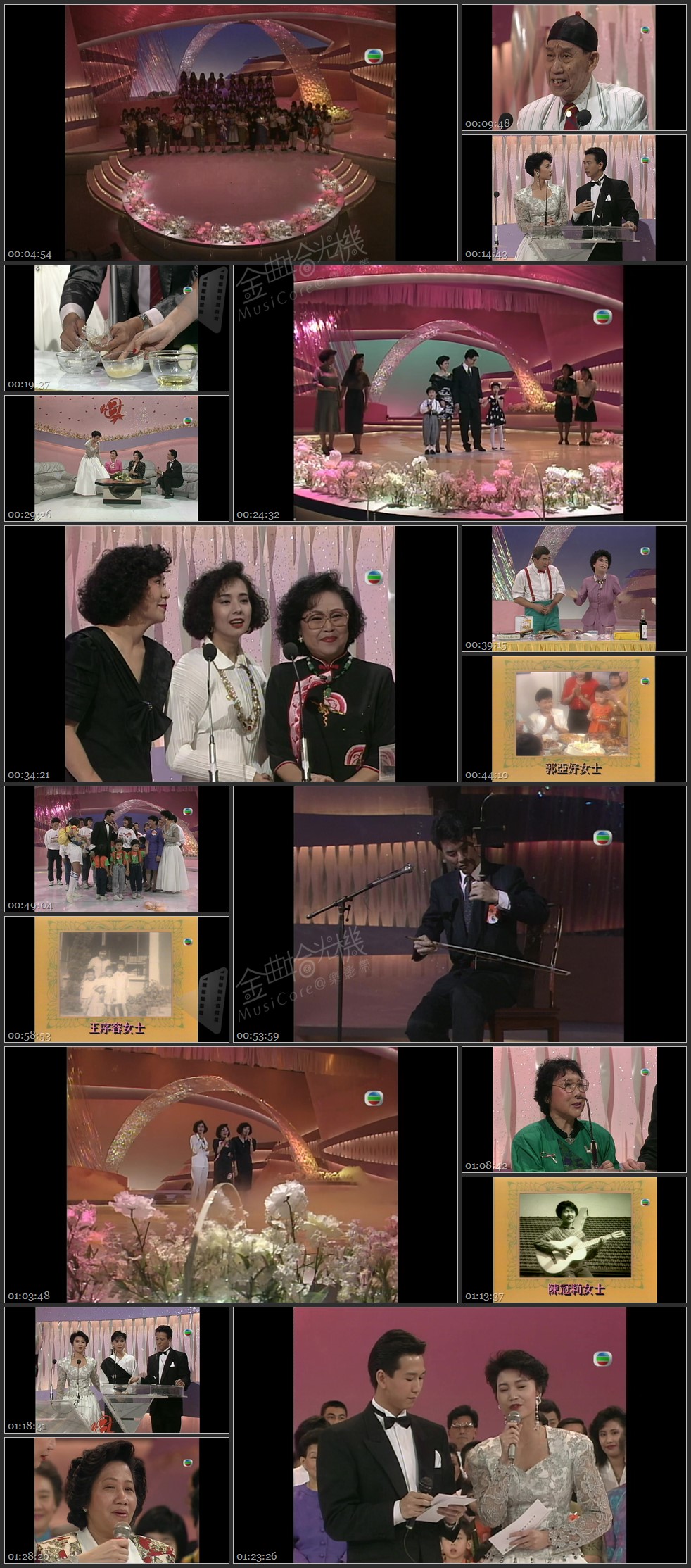 图片[1]-1990 妈妈．真的爱您 [1080P/TS源码/7.05G]-金曲拾光机 - MusiCore@乐影带