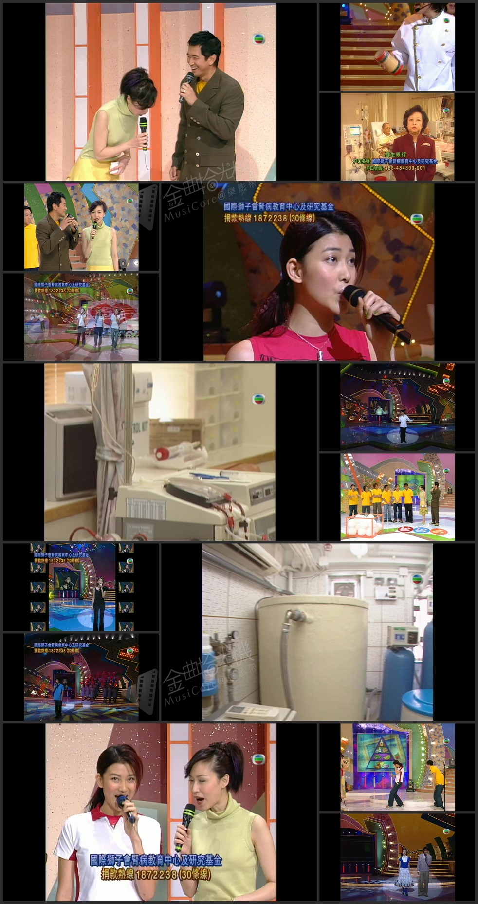 图片[1]-2001 真情服务献关怀 [1080P/TS源码/5.09G]-金曲拾光机 - MusiCore@乐影带