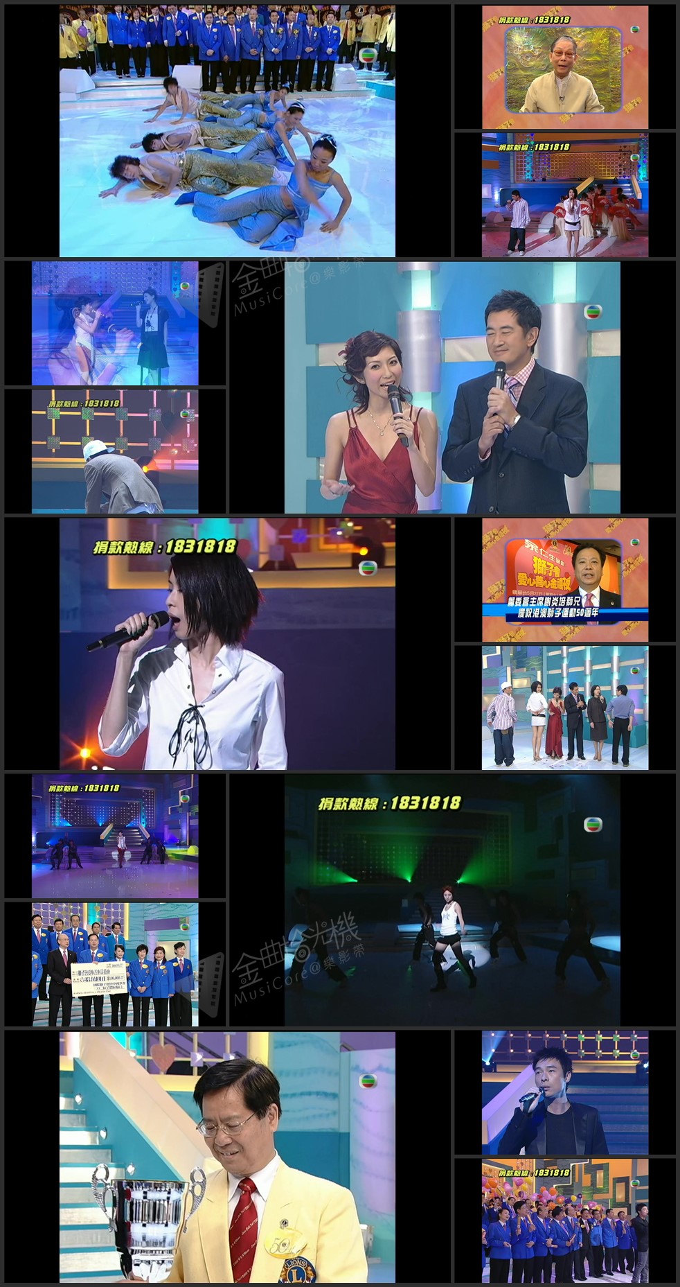 图片[1]-2006 爱心善心金禧夜 [1080P/TS源码/3.37G]-金曲拾光机 - MusiCore@乐影带