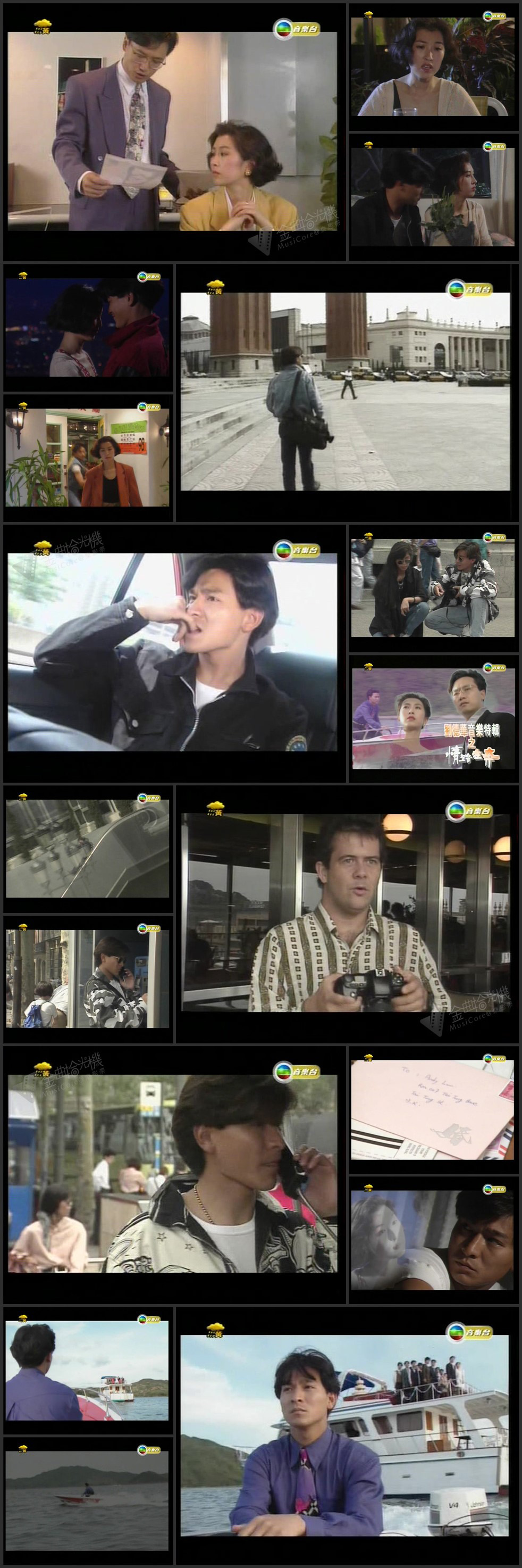 图片[1]-刘德华音乐特辑之情路狂奔 ’92 [576p/VOB/1.6G] [TVB音乐台]-金曲拾光机 - MusiCore@乐影带