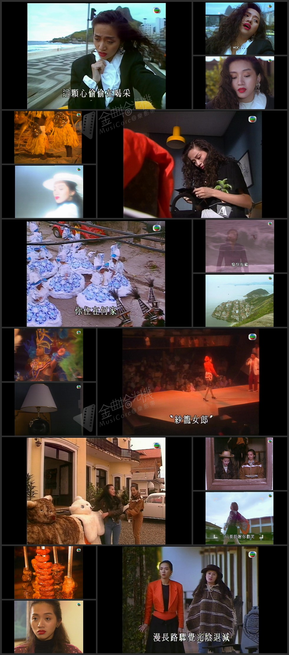 图片[1]-梅艳芳音乐特辑之巴西热浪嘉年华 ’89 [1080P/TS源码/5.13G]-金曲拾光机 - MusiCore@乐影带