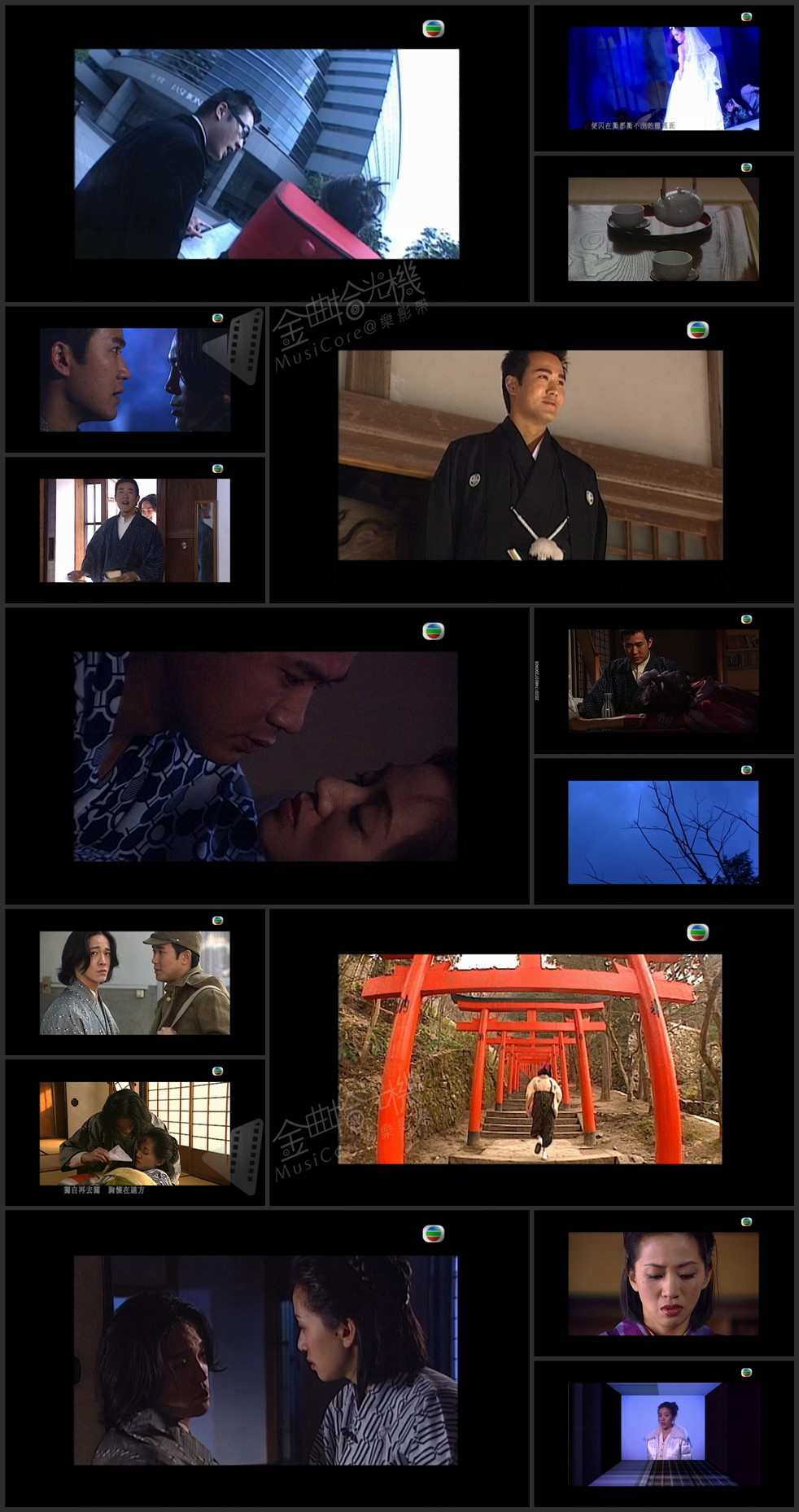 图片[1]-梅艳芳音乐特辑之三誓盟 ’97 [1080P/TS源码/3.08G]-金曲拾光机 - MusiCore@乐影带