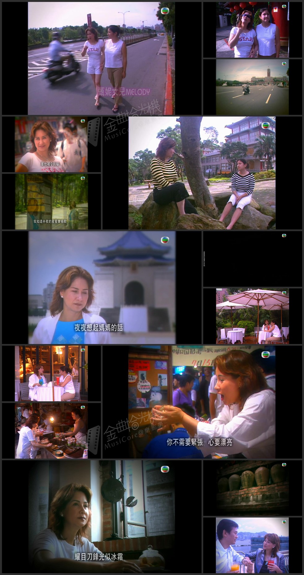 图片[1]-甄妮音乐特辑之生命的插曲 2001 [共2集] [1080P/TS源码/1.64G]-金曲拾光机 - MusiCore@乐影带