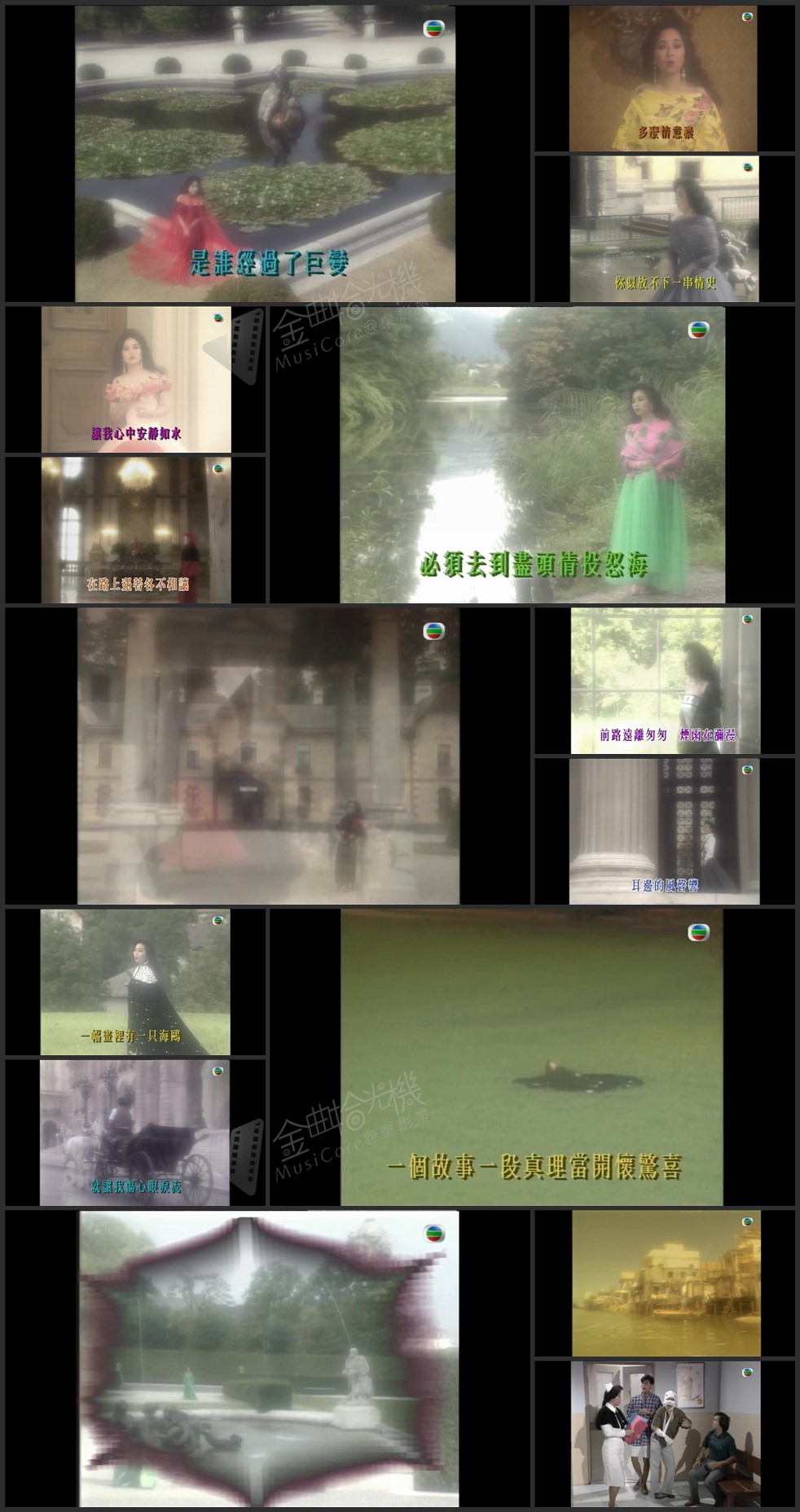 图片[1]-徐小凤音乐特辑之情怀维也纳 ’90 [1080P/TS源码/3.85G]-金曲拾光机 - MusiCore@乐影带