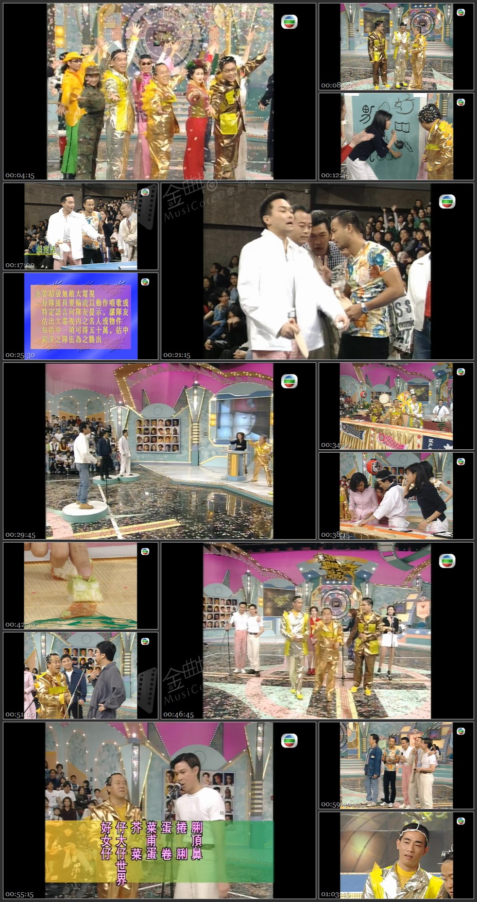 图片[1]-金装超级无级奖门人 [1080P/TS源码/2.58G]-金曲拾光机 - MusiCore@乐影带