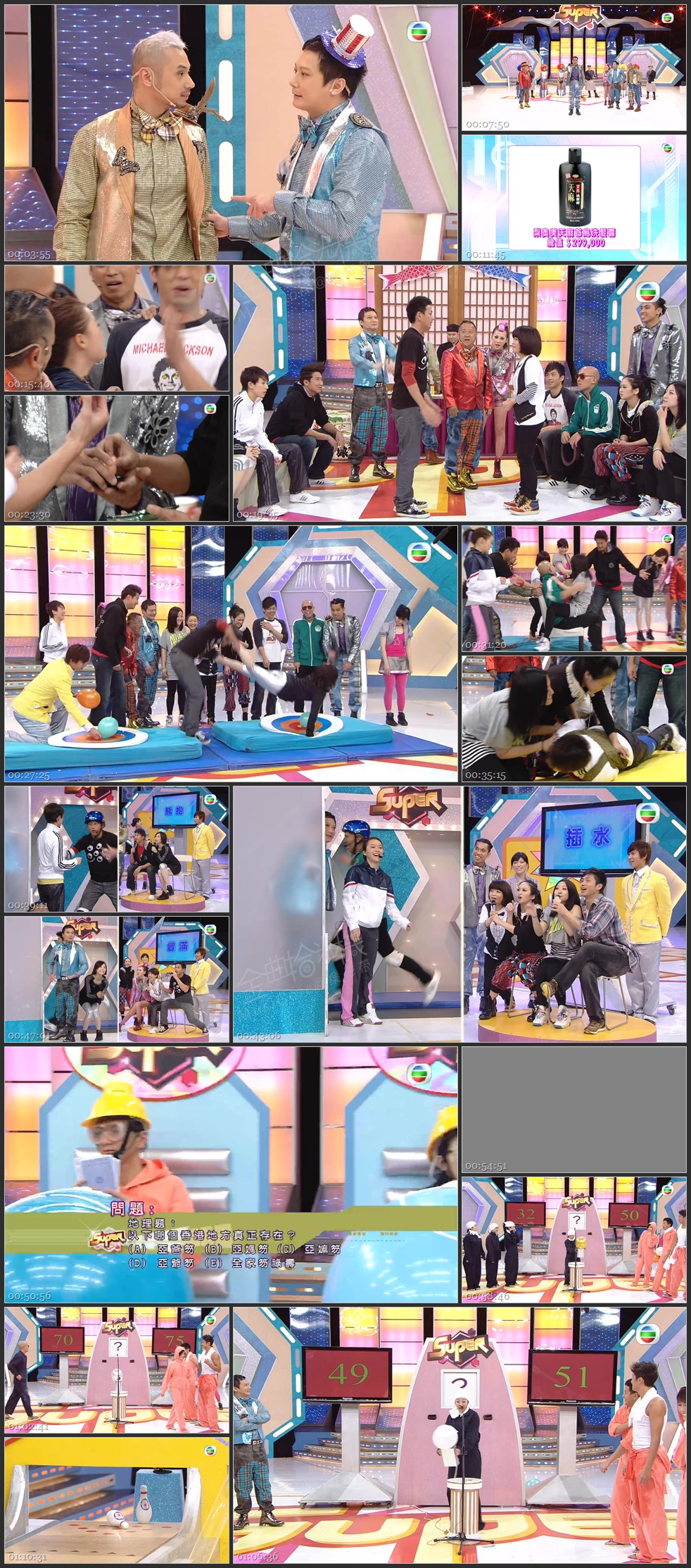 图片[1]-超级游戏奖门人大爆发 [1080P/TS源码/2.81G]-金曲拾光机 - MusiCore@乐影带