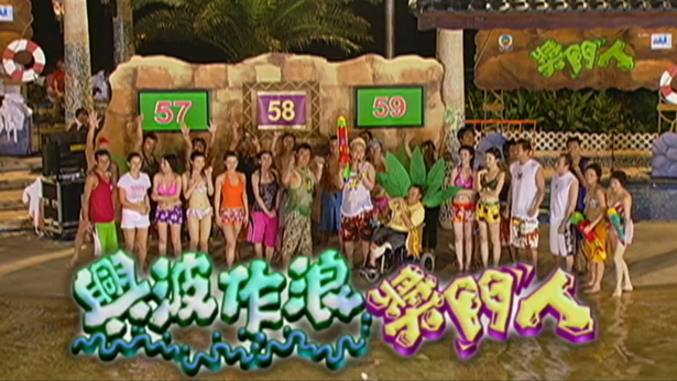 兴波作浪奖门人