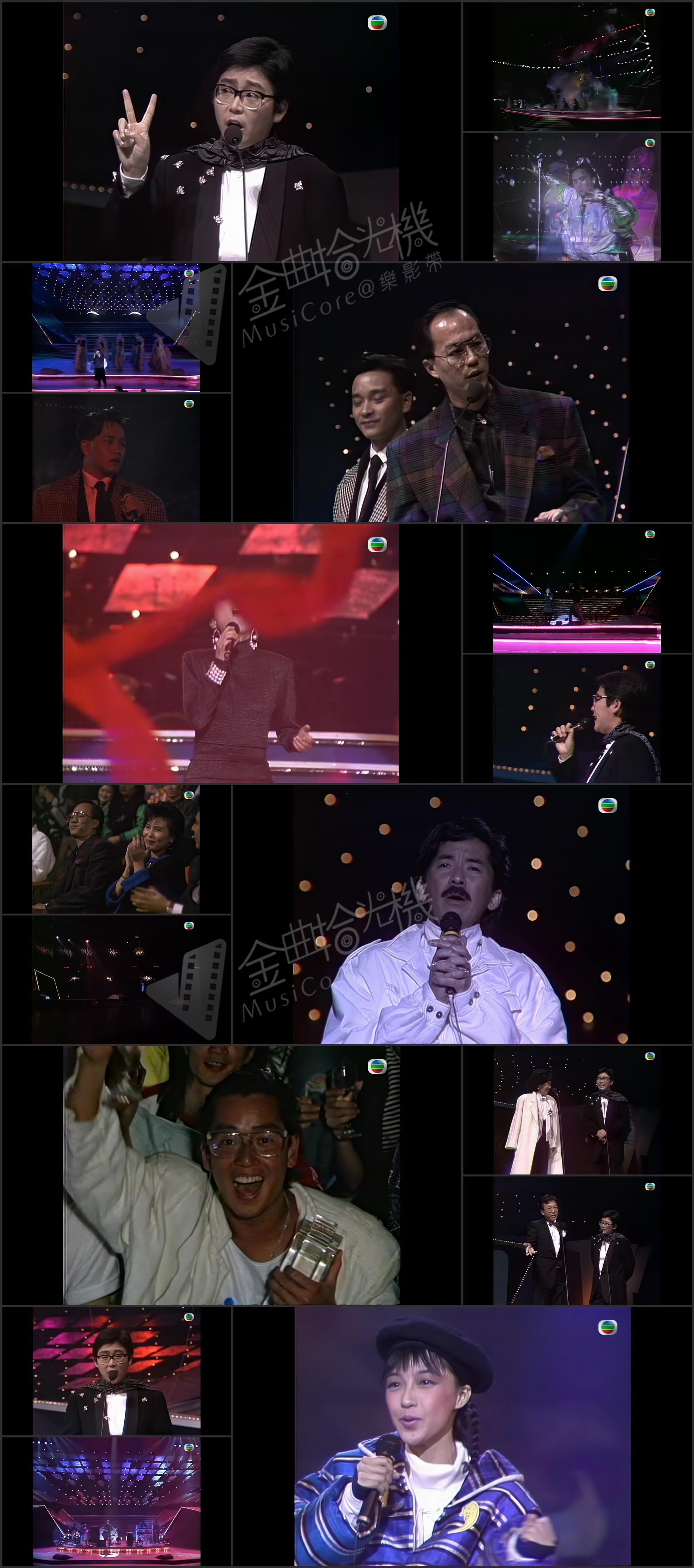 图片[1]-1986年度十大劲歌金曲颁奖典礼 (4K修复版) [2160P/MP4/9.43G]-金曲拾光机 - MusiCore@乐影带