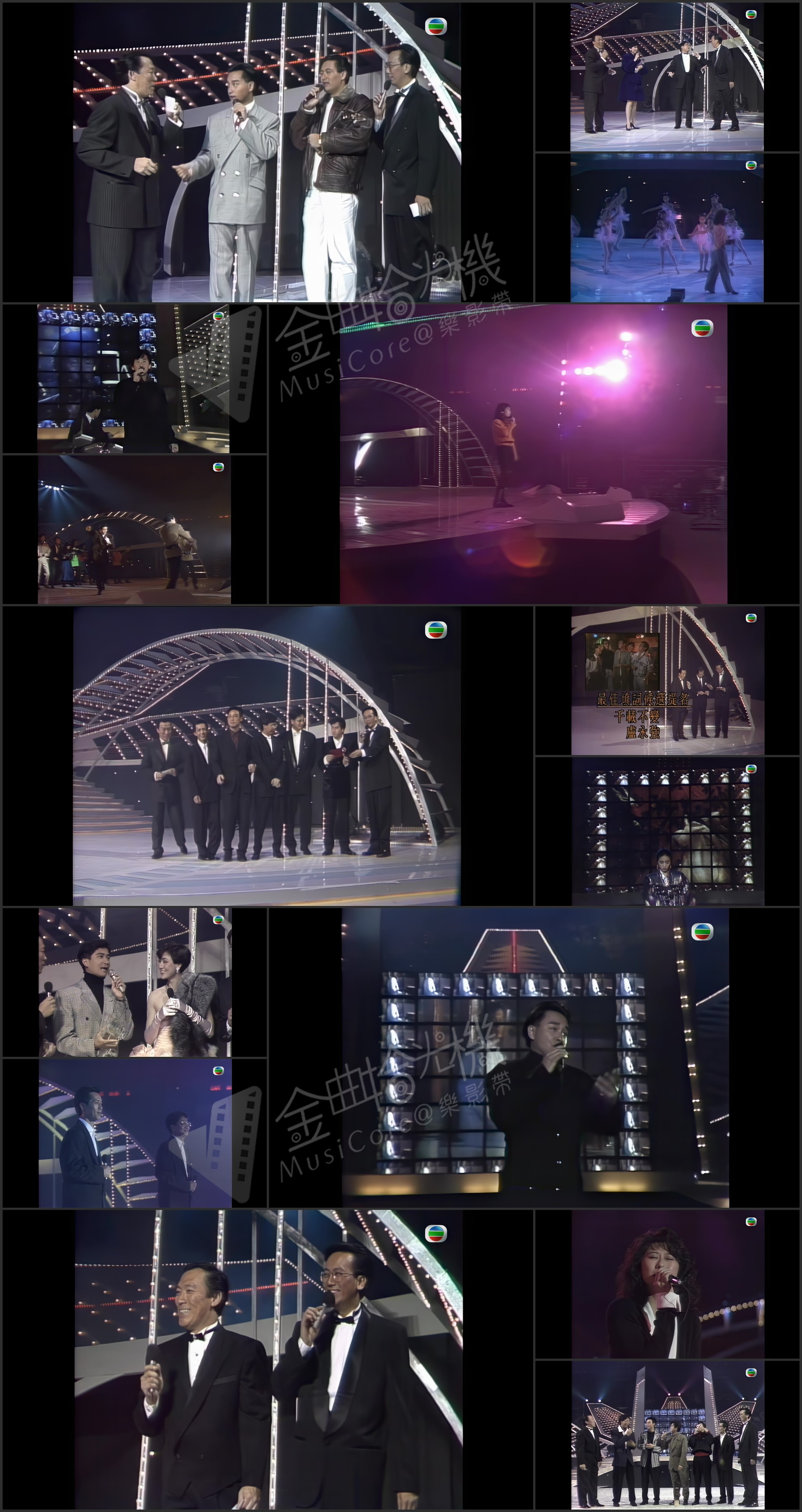 图片[1]-1988年度十大劲歌金曲颁奖典礼 (4K修复版) [2160P/MP4/8.44G]-金曲拾光机 - MusiCore@乐影带