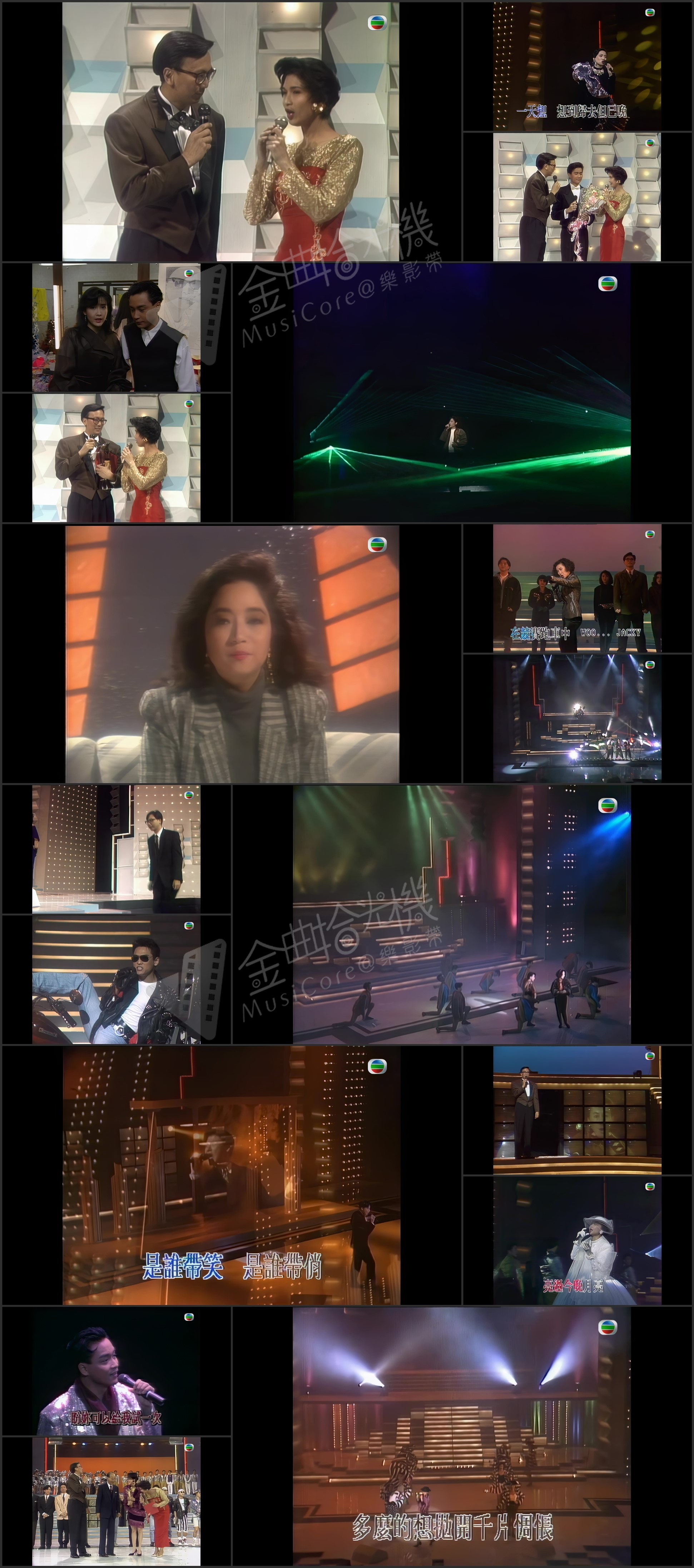 图片[1]-1989年度十大劲歌金曲颁奖典礼 (4K修复版) [2160P/MP4/7.7G]-金曲拾光机 - MusiCore@乐影带