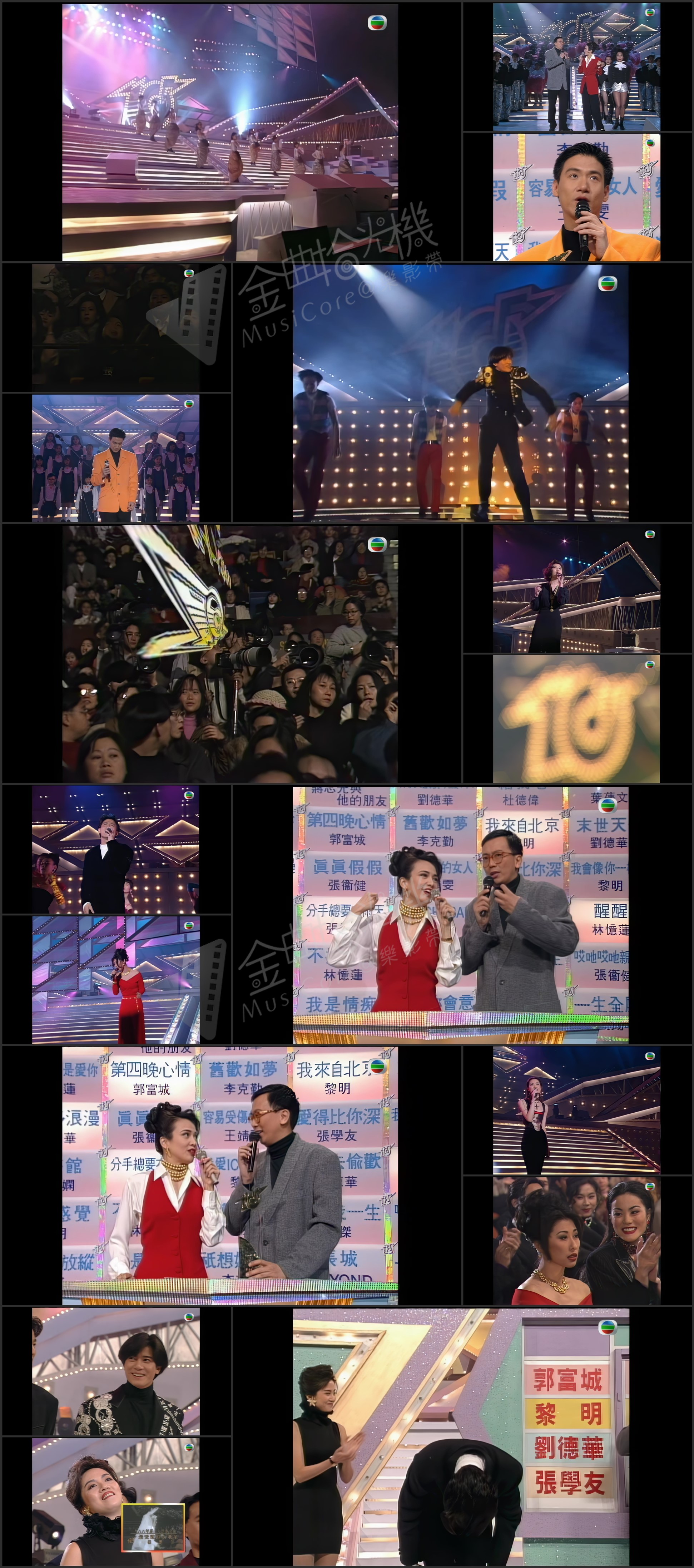 图片[1]-1992年度十大劲歌金曲颁奖典礼 (4K修复版) [2160P/MP4/10.1G]-金曲拾光机 - MusiCore@乐影带