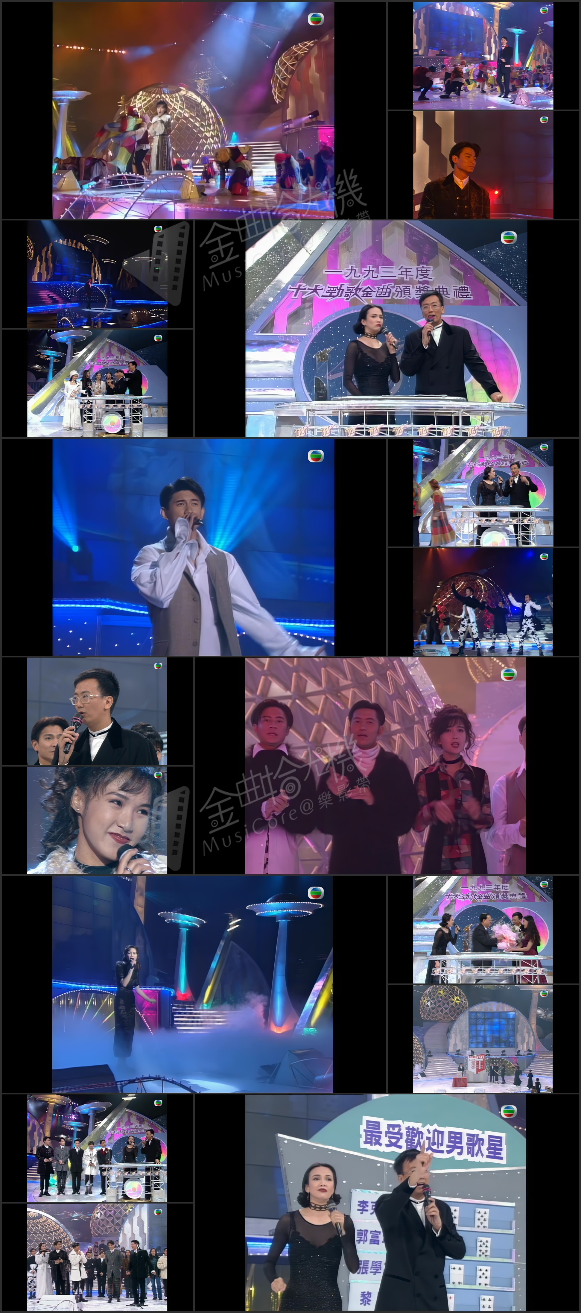 图片[1]-1993年度十大劲歌金曲颁奖典礼 (4K修复版) [2160P/MP4/9.77G]-金曲拾光机 - MusiCore@乐影带