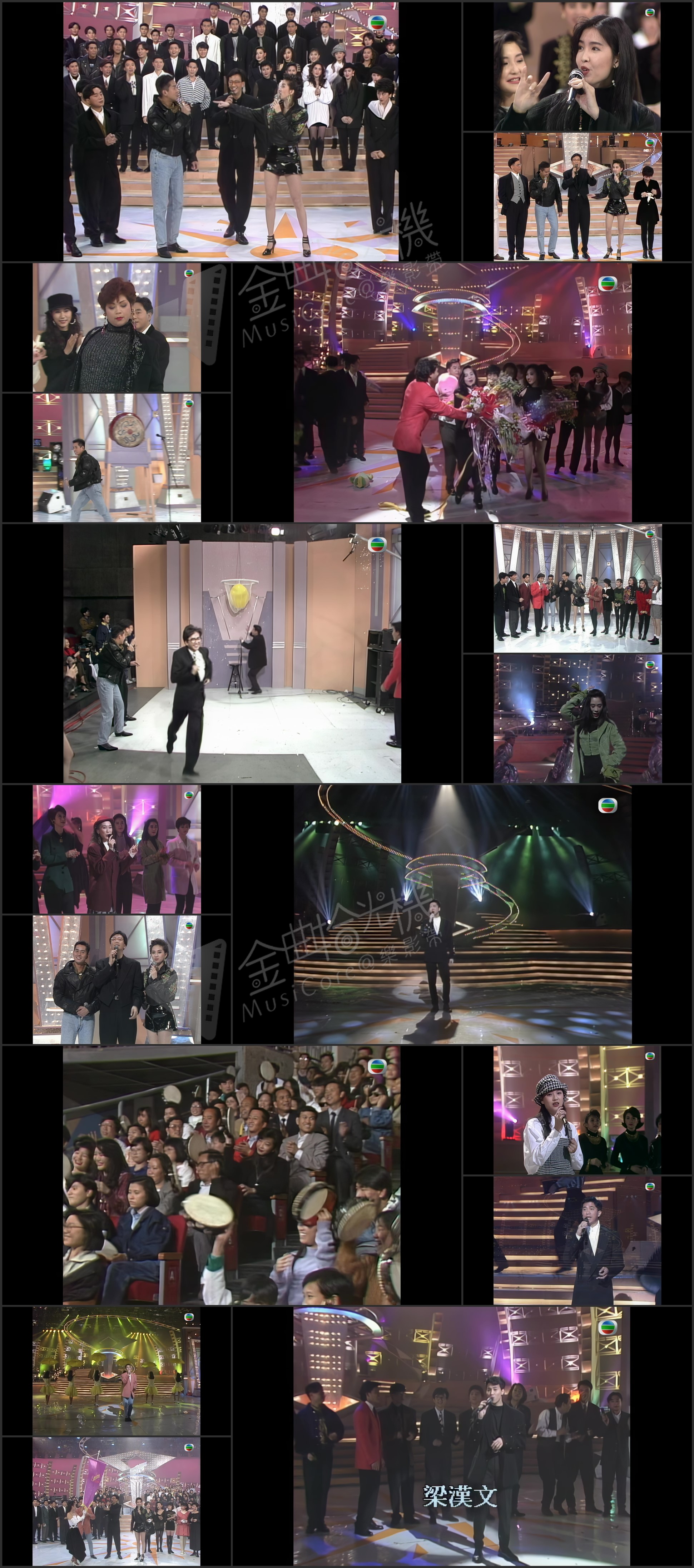 图片[1]-1991年 翡翠歌星贺台庆 (4K修复版) (4K修复版) [2160P/MP4/5.91G]-金曲拾光机 - MusiCore@乐影带