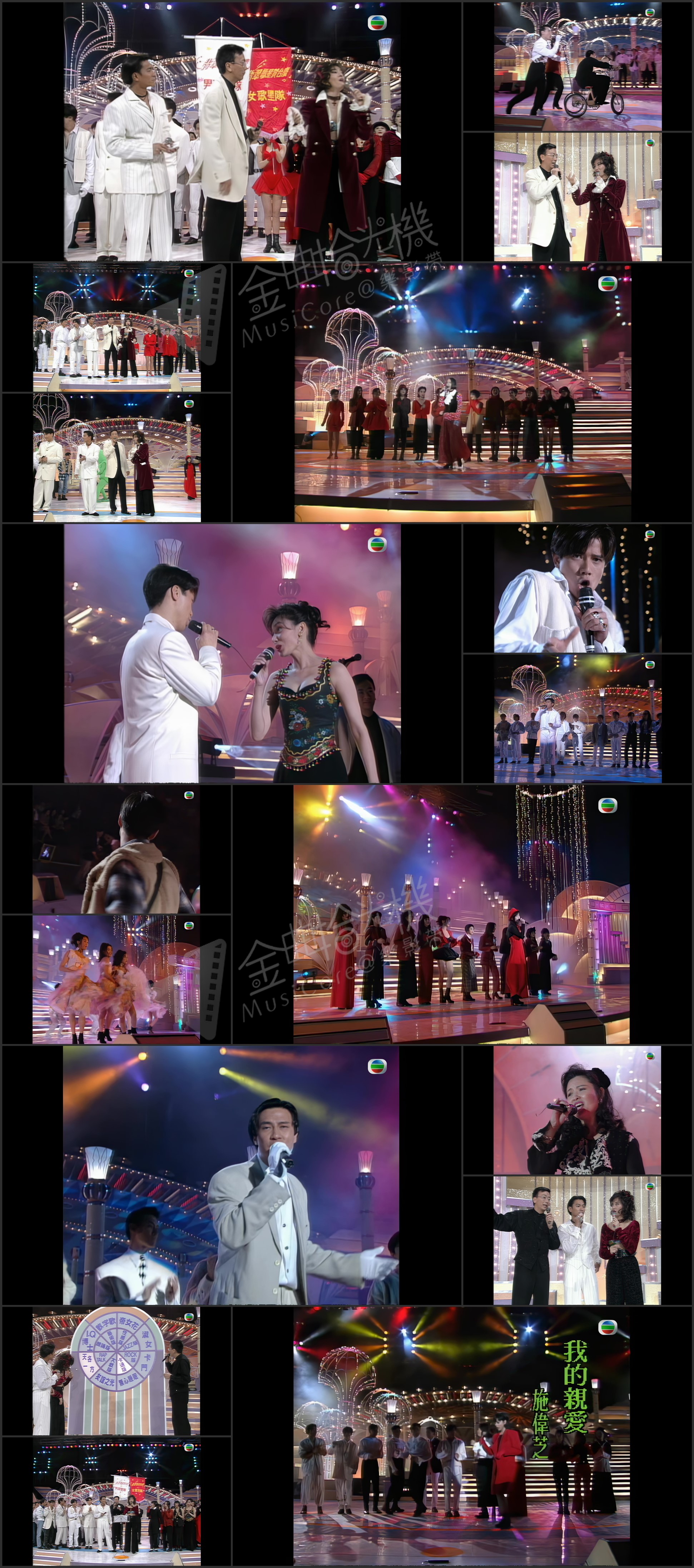 图片[1]-1993年 翡翠歌星贺台庆 (4K修复版) (4K修复版) [2160P/MP4/7.78G]-金曲拾光机 - MusiCore@乐影带