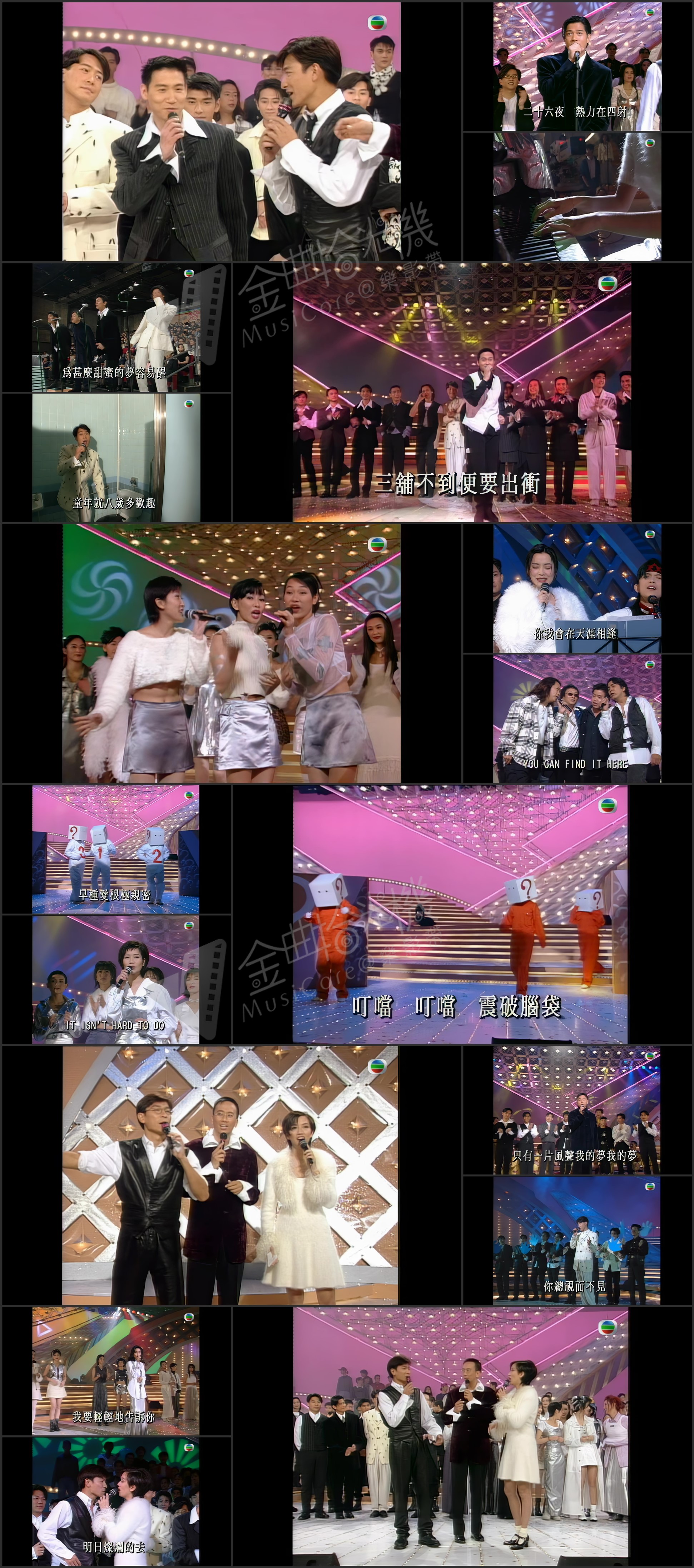 图片[1]-1994年 翡翠歌星贺台庆 (4K修复版) (4K修复版) [2160P/MP4/5.78G]-金曲拾光机 - MusiCore@乐影带