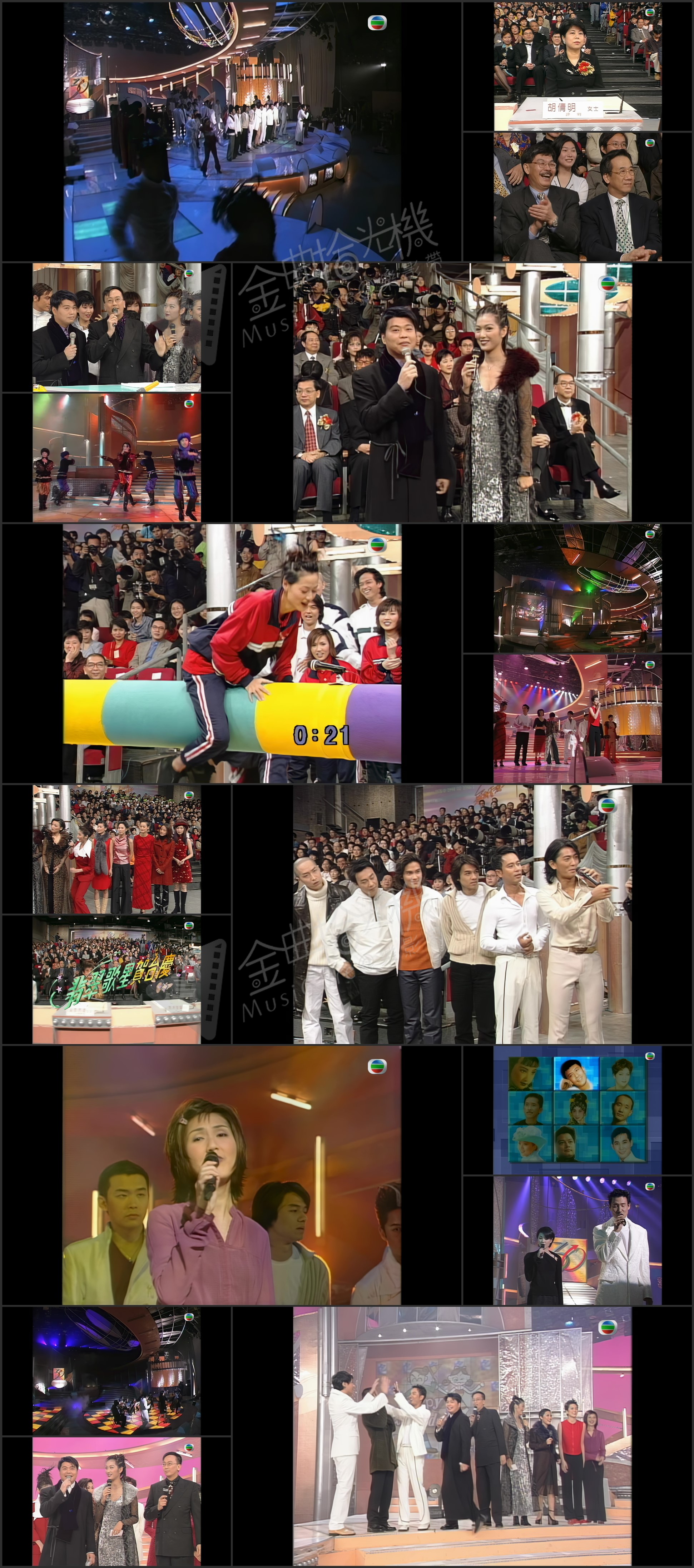 图片[1]-1997年 翡翠歌星贺台庆 (4K修复版) (4K修复版) [2160P/MP4/5.95G]-金曲拾光机 - MusiCore@乐影带