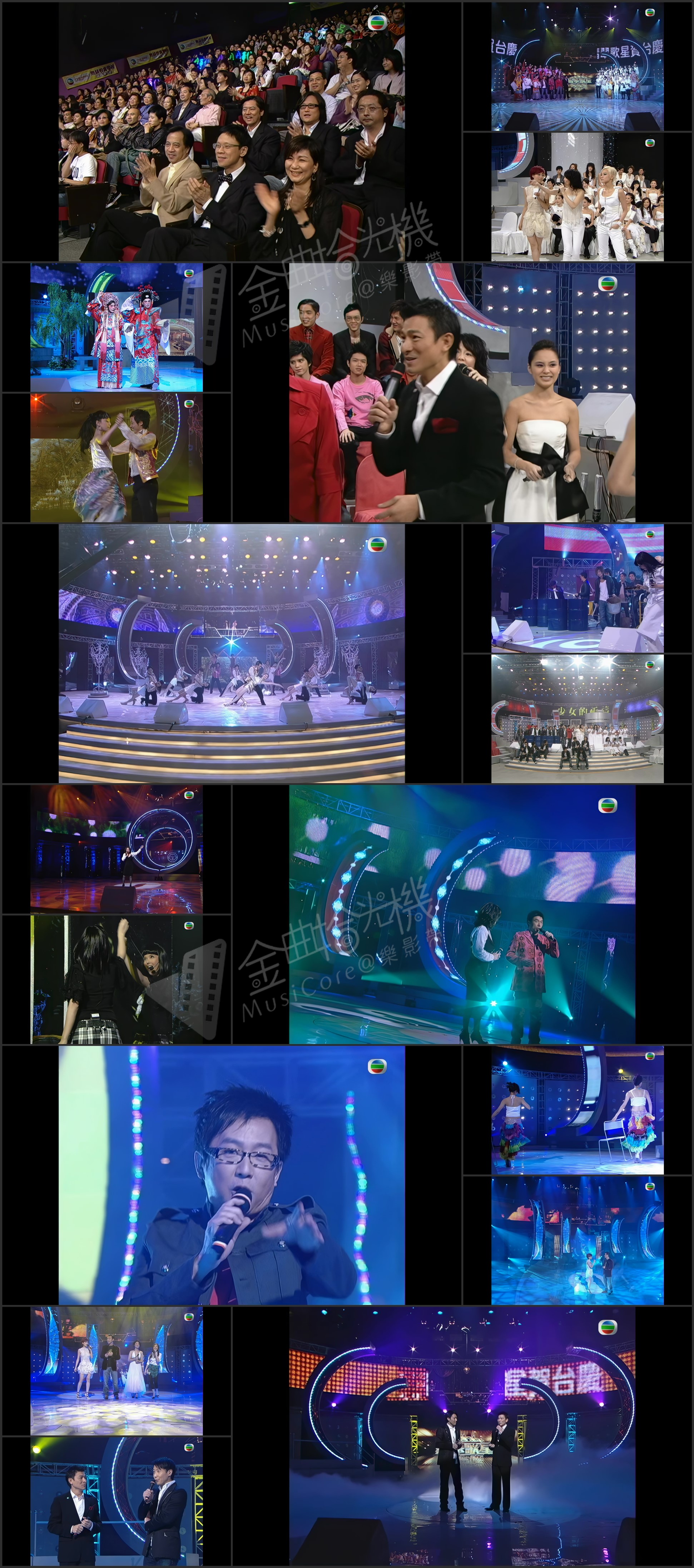 图片[1]-2006年 翡翠歌星贺台庆 (4K修复版) (4K修复版) [2160P/MP4/6.55G]-金曲拾光机 - MusiCore@乐影带