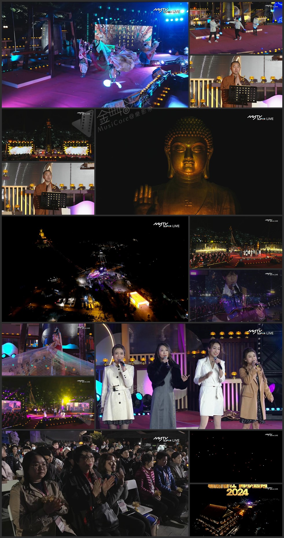 图片[4]-福佑香江 同心迈向2024 [1080P/TS源码/4.19G/9.09G]-金曲拾光机 - MusiCore@乐影带