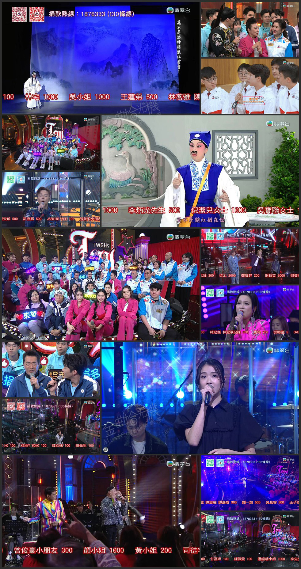 图片[2]-欢乐满东华 2024 [1080P/TS源码/22.8G] [翡翠台]-金曲拾光机 - MusiCore@乐影带