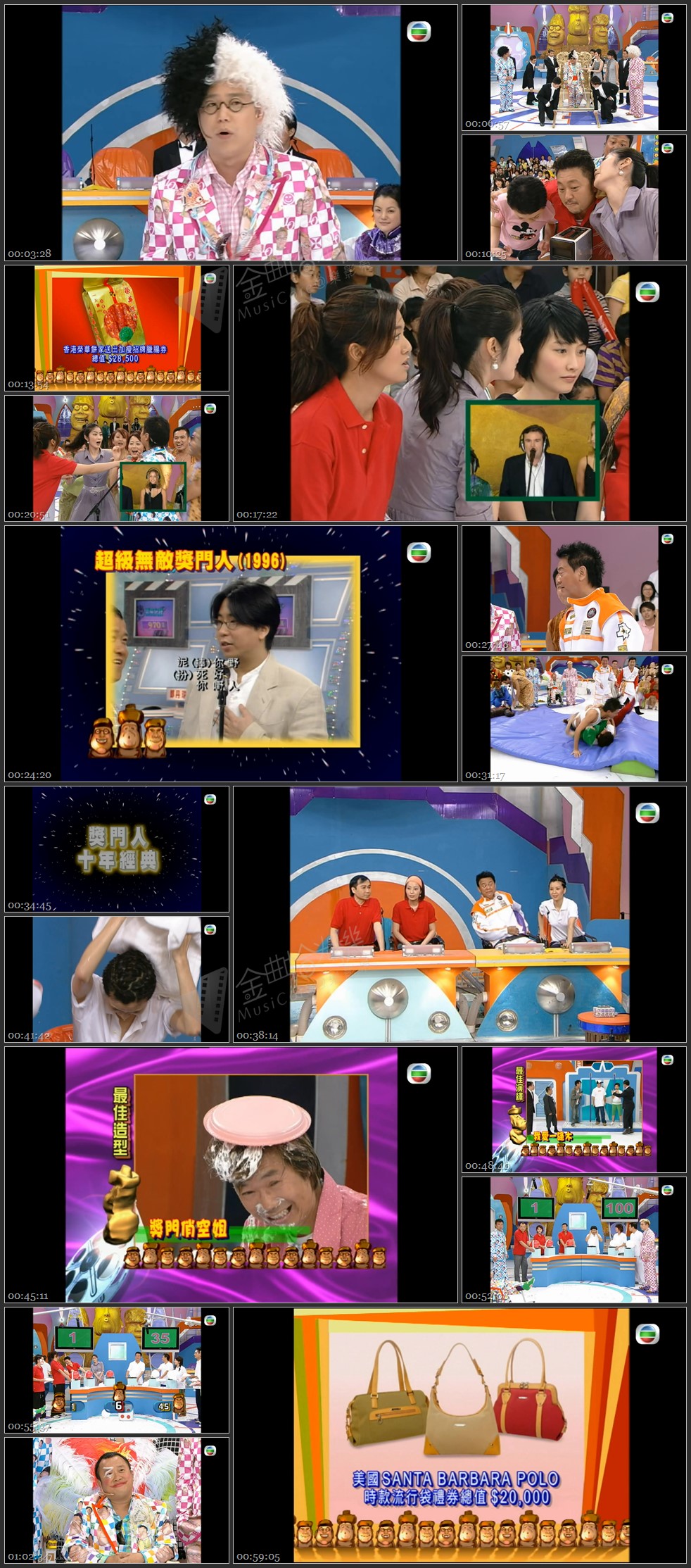 图片[1]-终极无敌奖门人十年大典 [1080P/TS源码/2.92G]-金曲拾光机 - MusiCore@乐影带