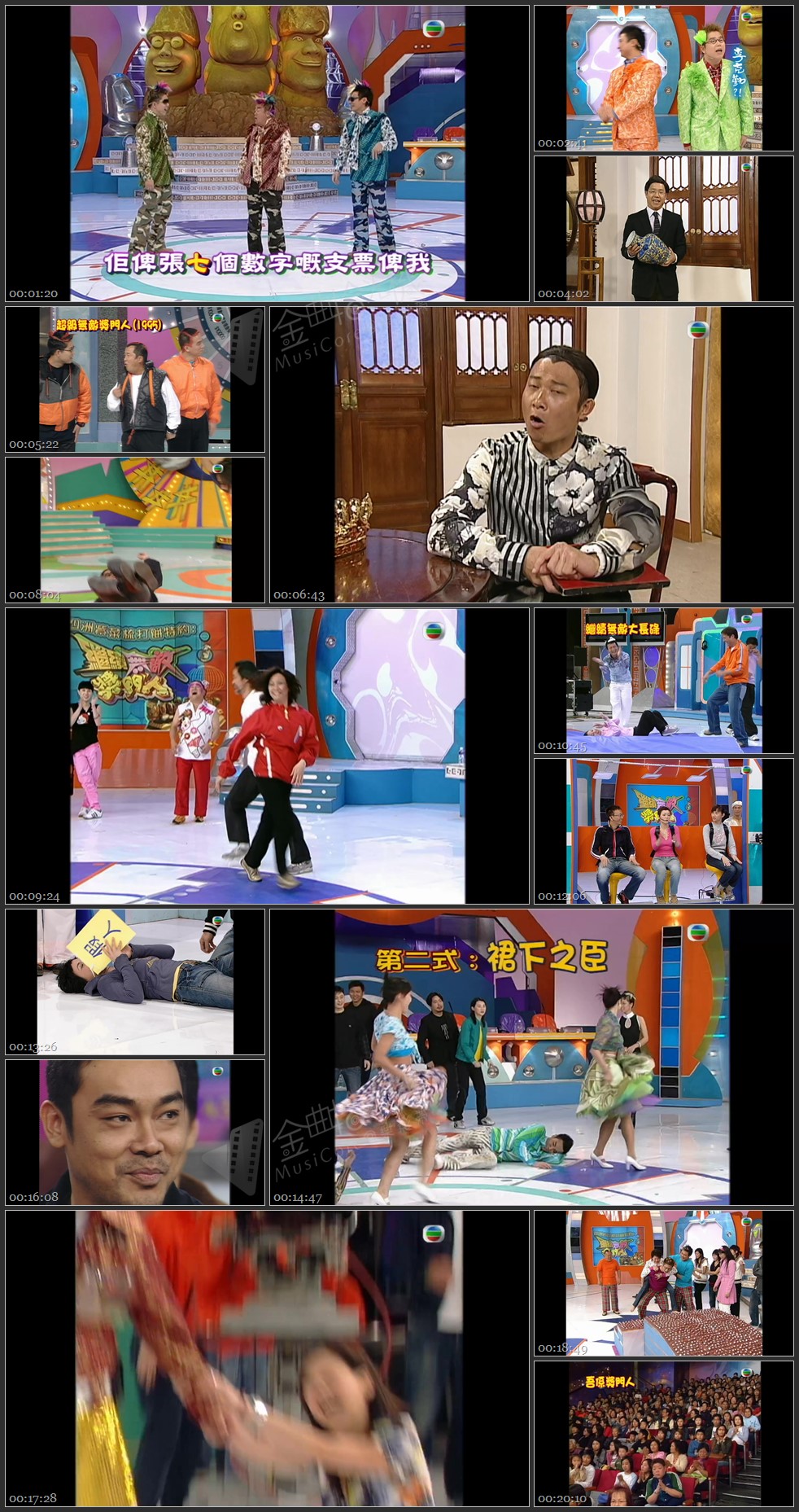 图片[1]-继续无敌奖门人不败之谜 [1080P/TS源码/862M]-金曲拾光机 - MusiCore@乐影带